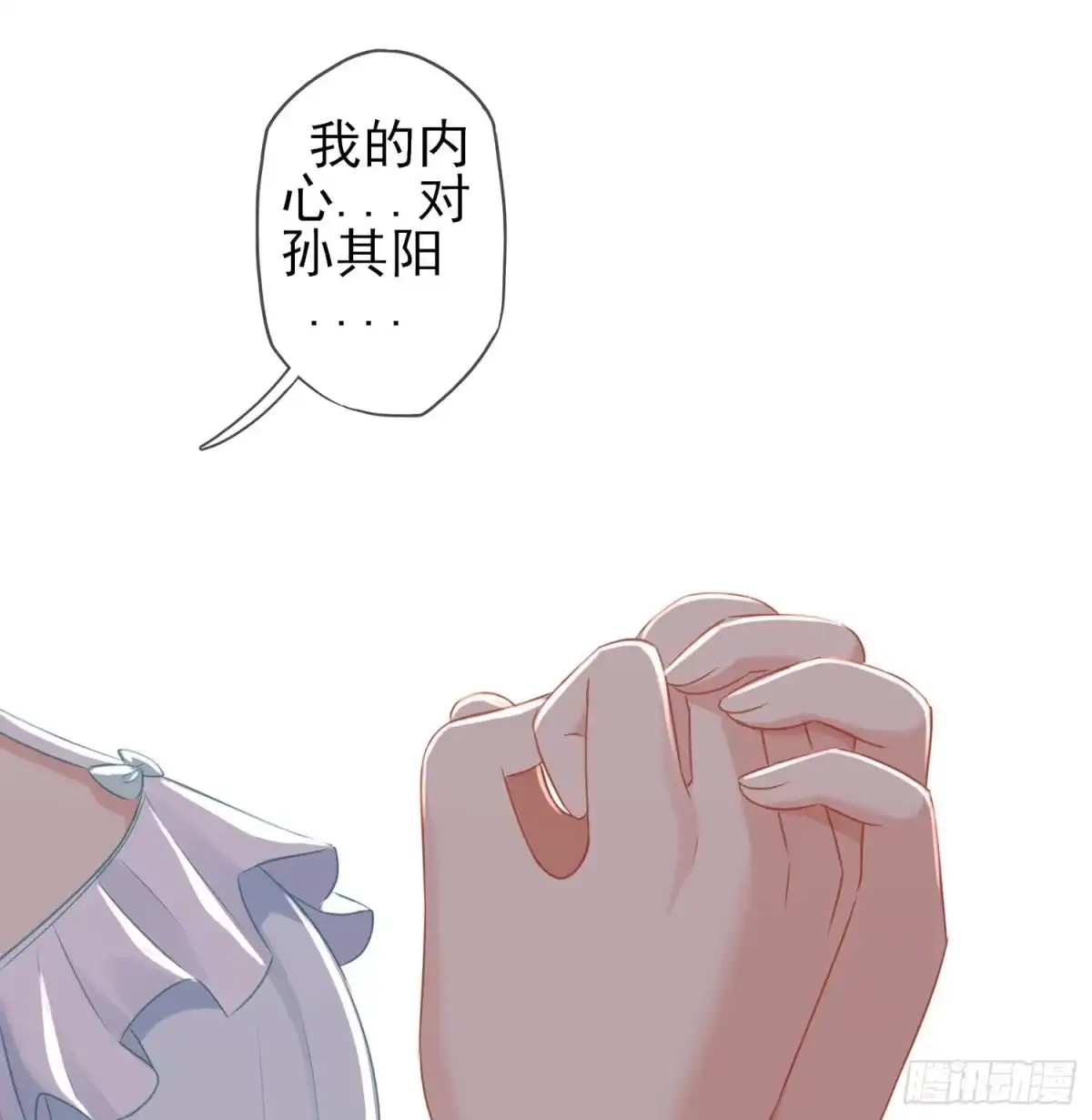 《我在异界当乞丐》还有很多房间 第127页