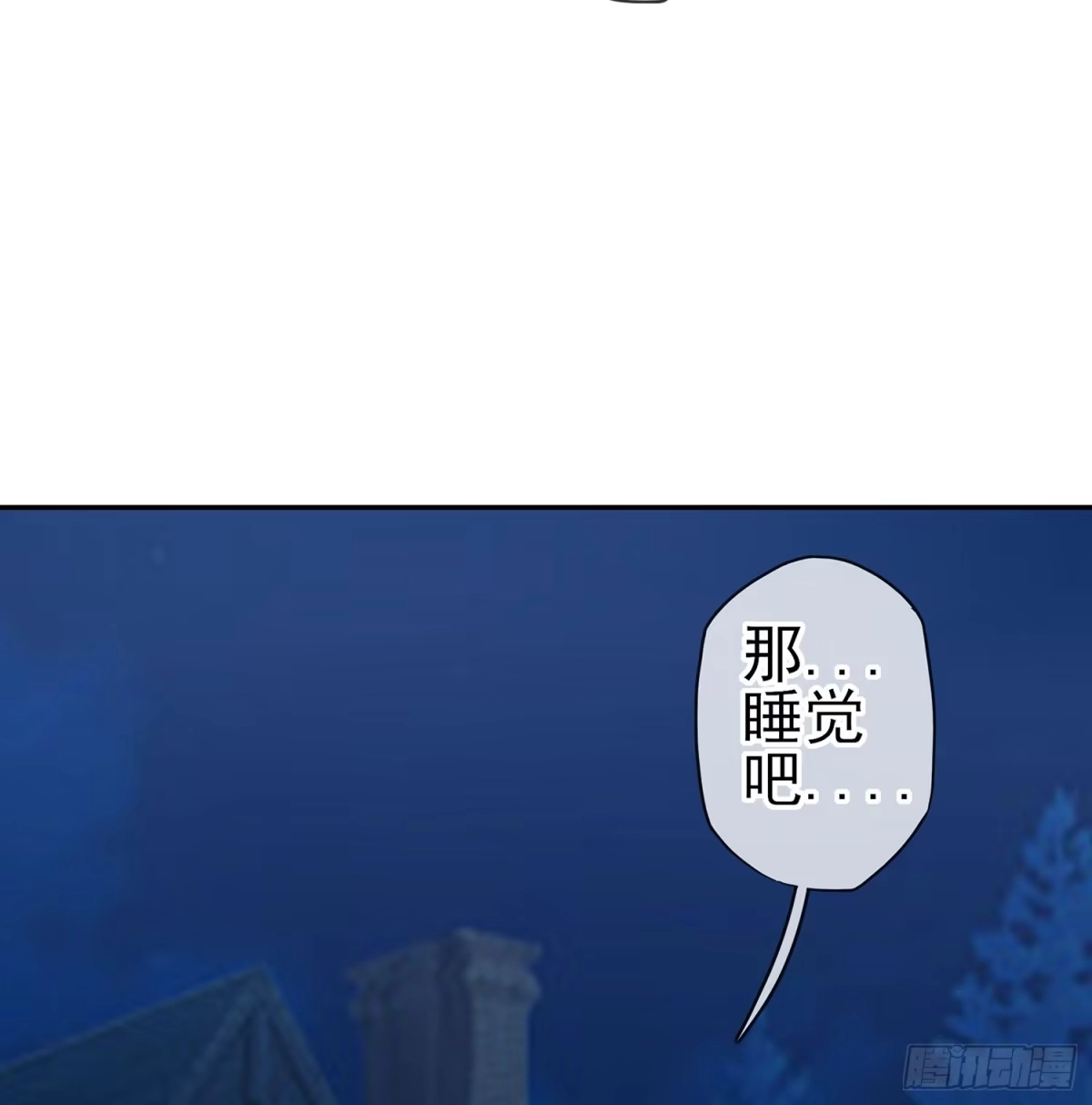 《我在异界当乞丐》还有很多房间 第136页