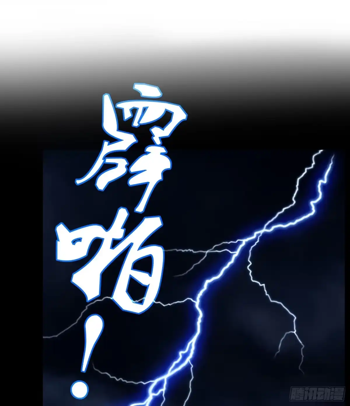 《我在异界当乞丐》还有很多房间 第3页