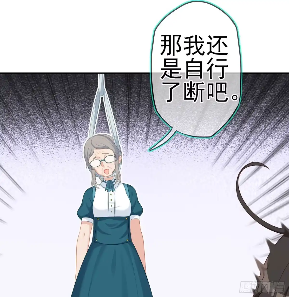 《我在异界当乞丐》还有很多房间 第120页