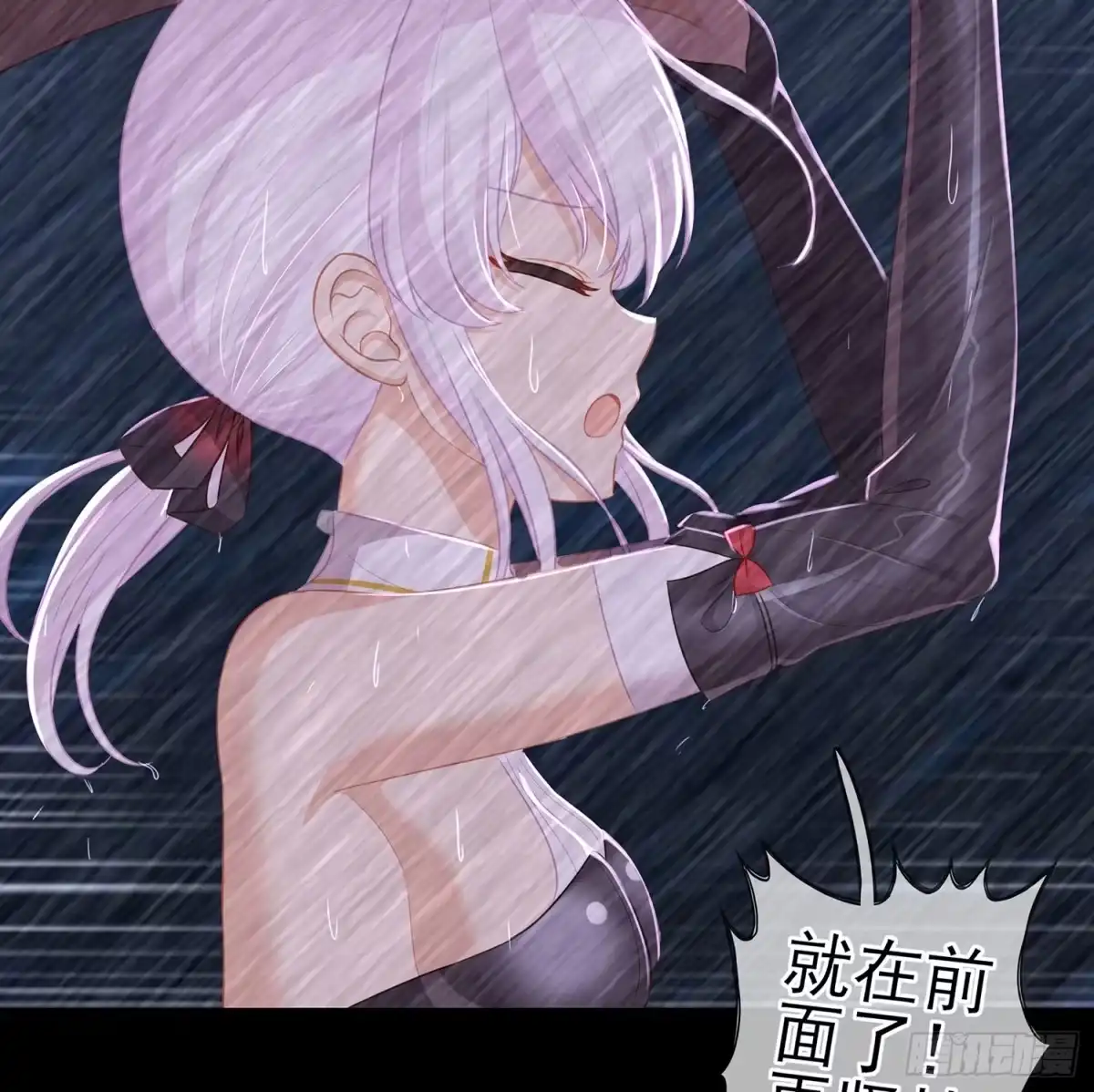 《我在异界当乞丐》还有很多房间 第21页