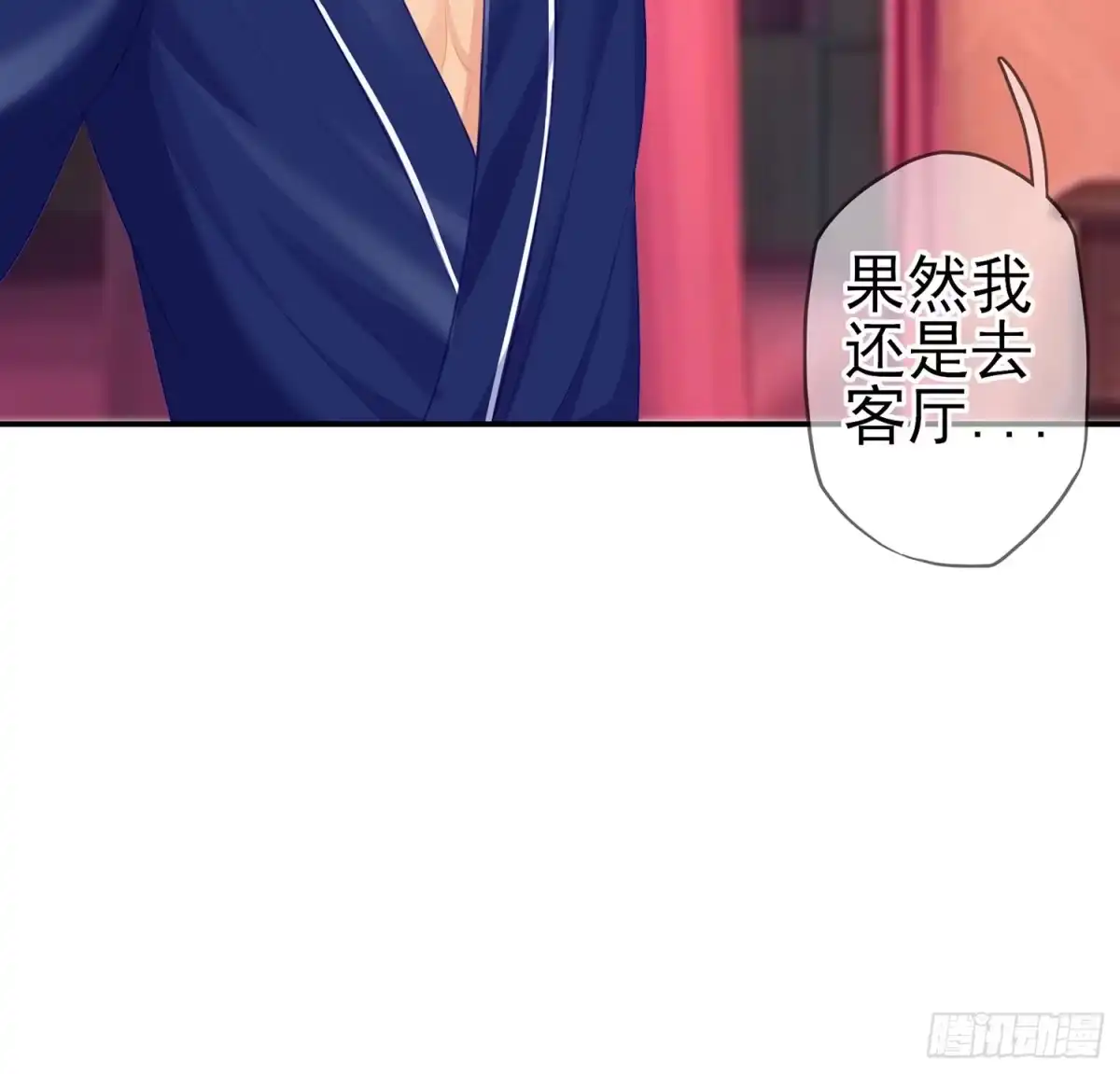 《我在异界当乞丐》还有很多房间 第119页