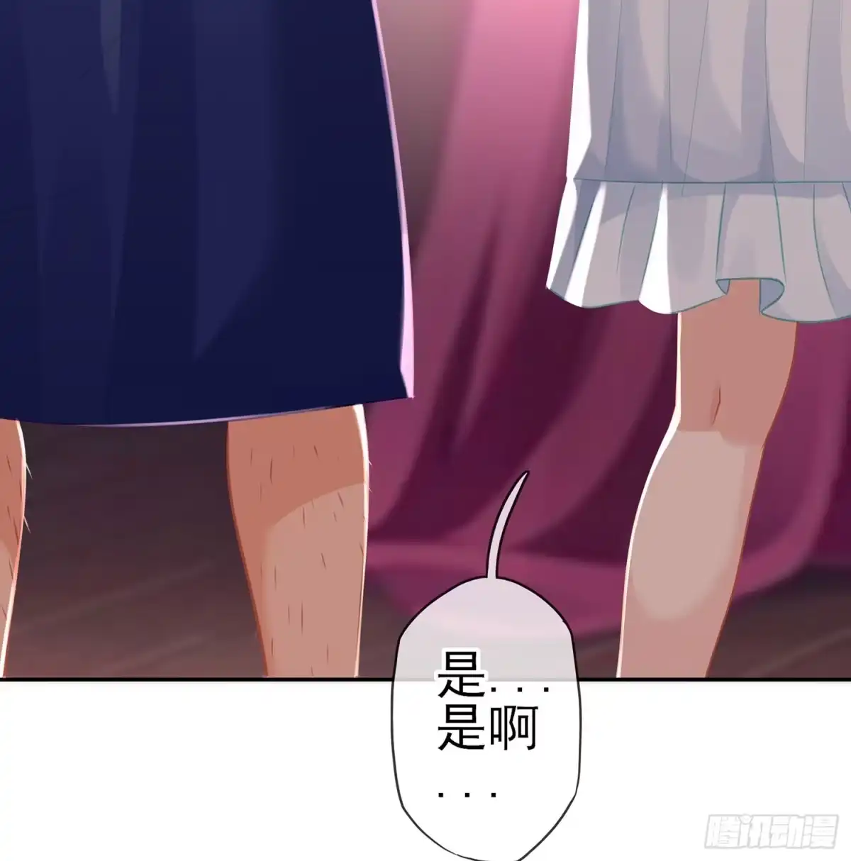 《我在异界当乞丐》还有很多房间 第135页