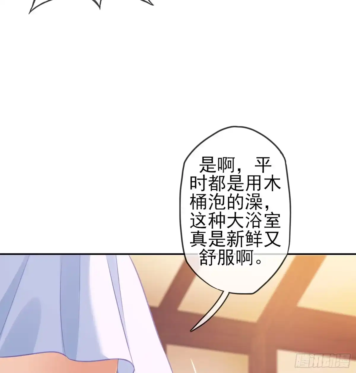 《我在异界当乞丐》还有很多房间 第39页