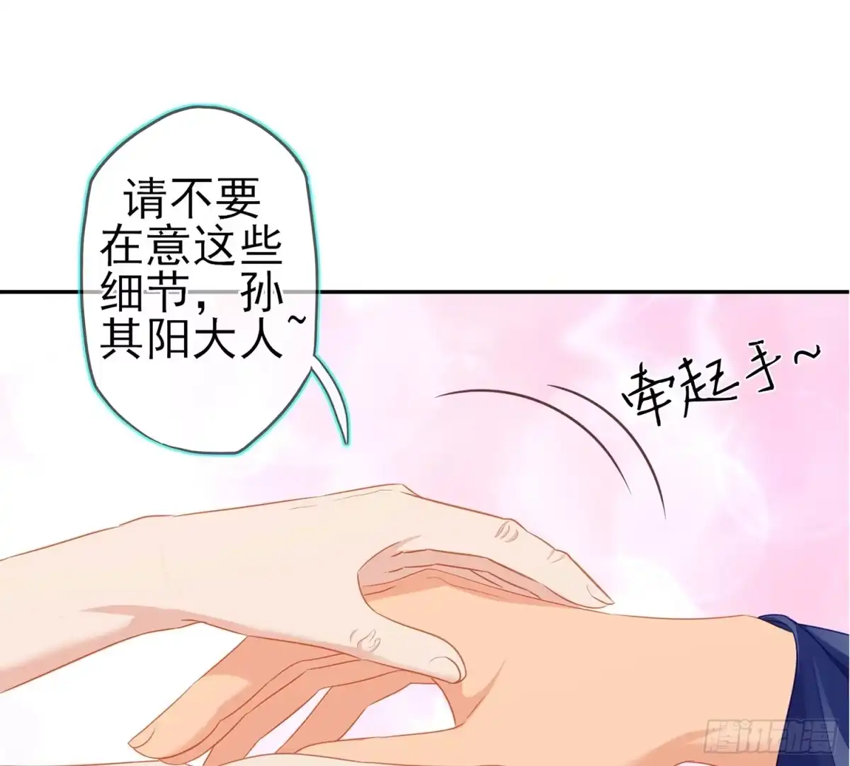 《我在异界当乞丐》还有很多房间 第82页
