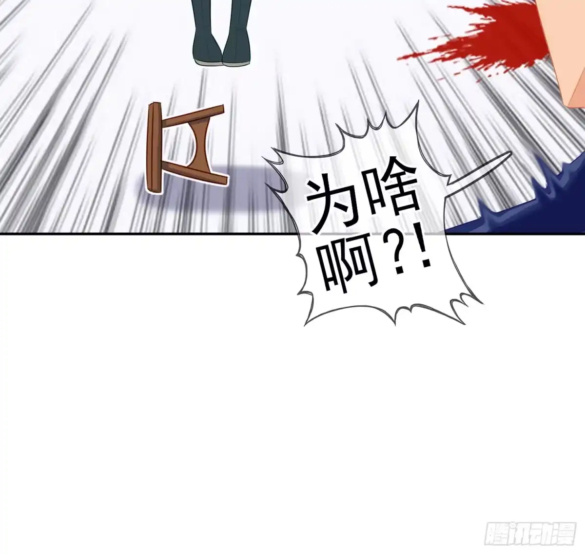 《我在异界当乞丐》还有很多房间 第101页