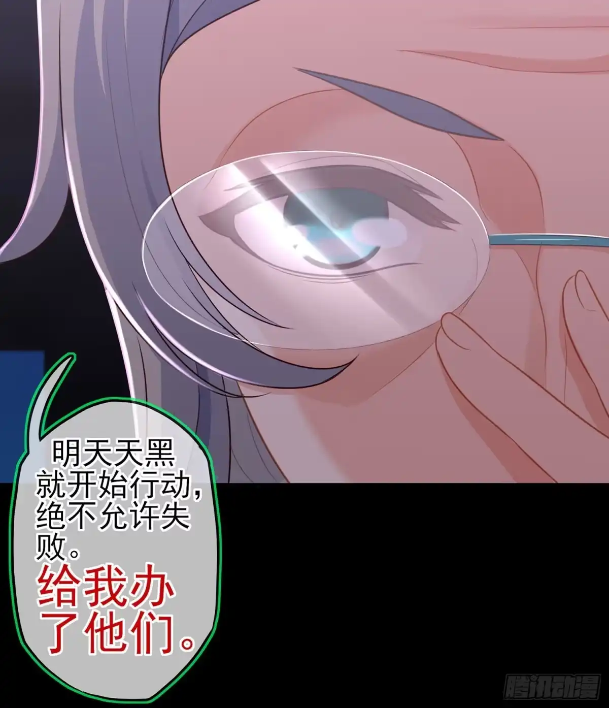 《我在异界当乞丐》还有很多房间 第10页