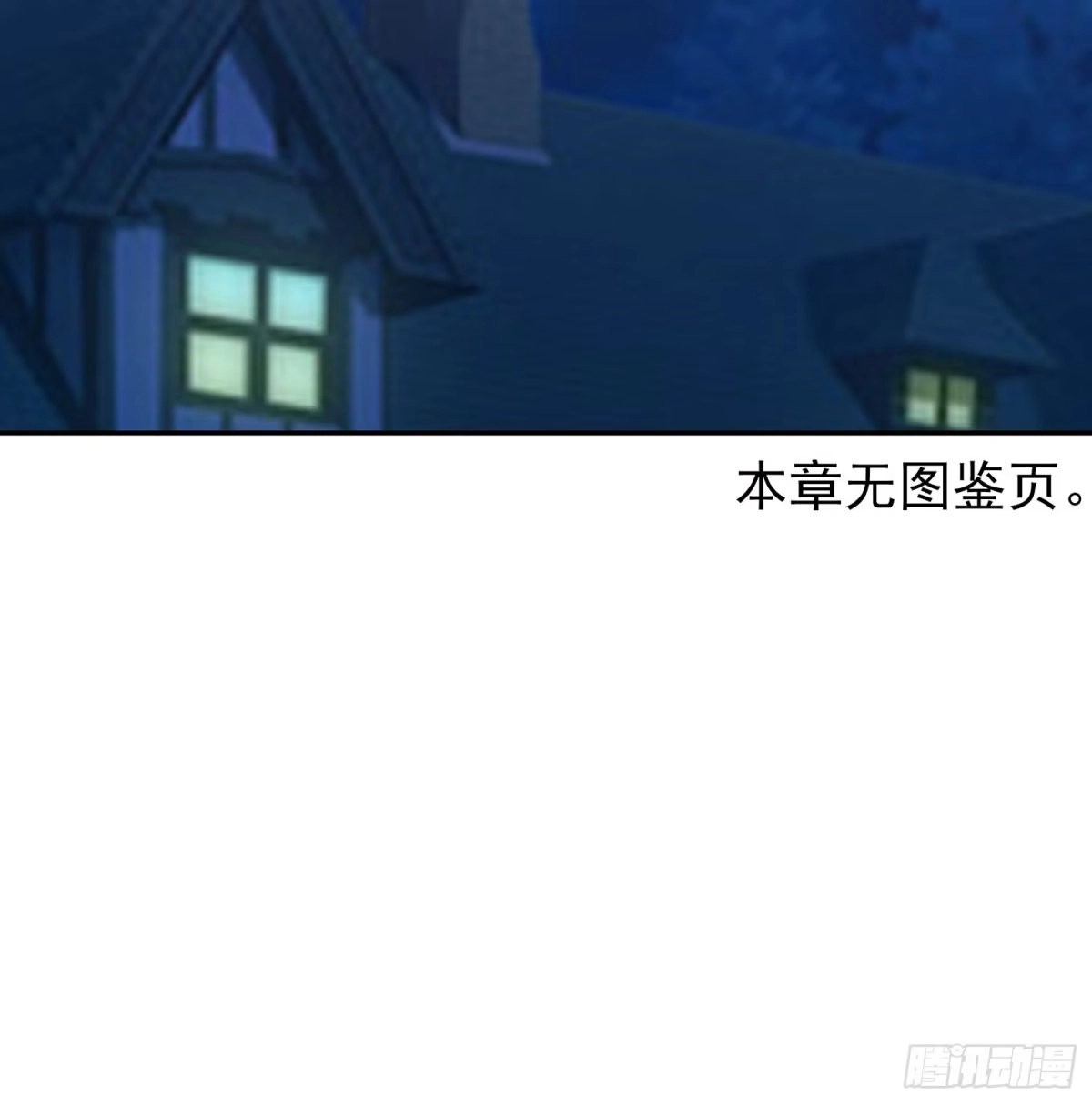 《我在异界当乞丐》还有很多房间 第137页