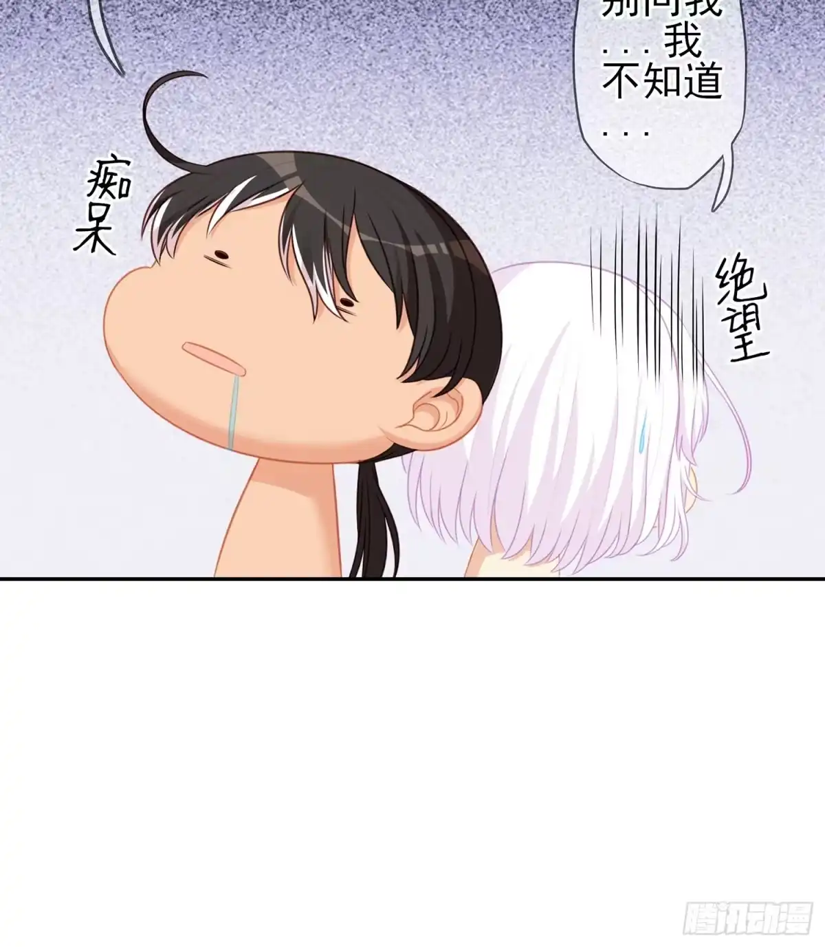 《我在异界当乞丐》还有很多房间 第92页