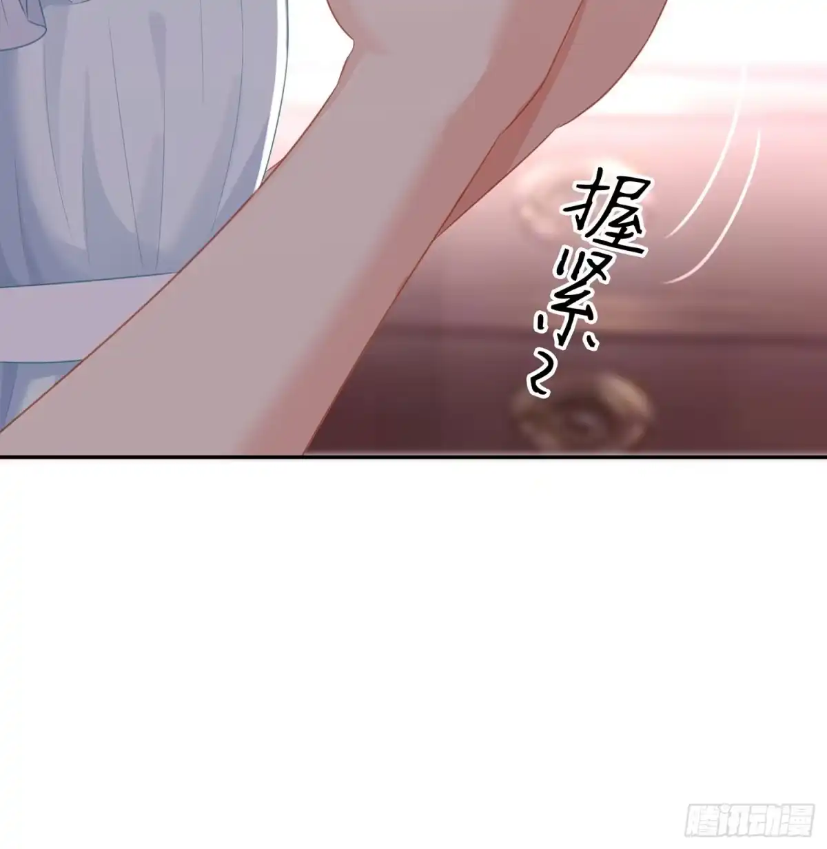 《我在异界当乞丐》还有很多房间 第128页