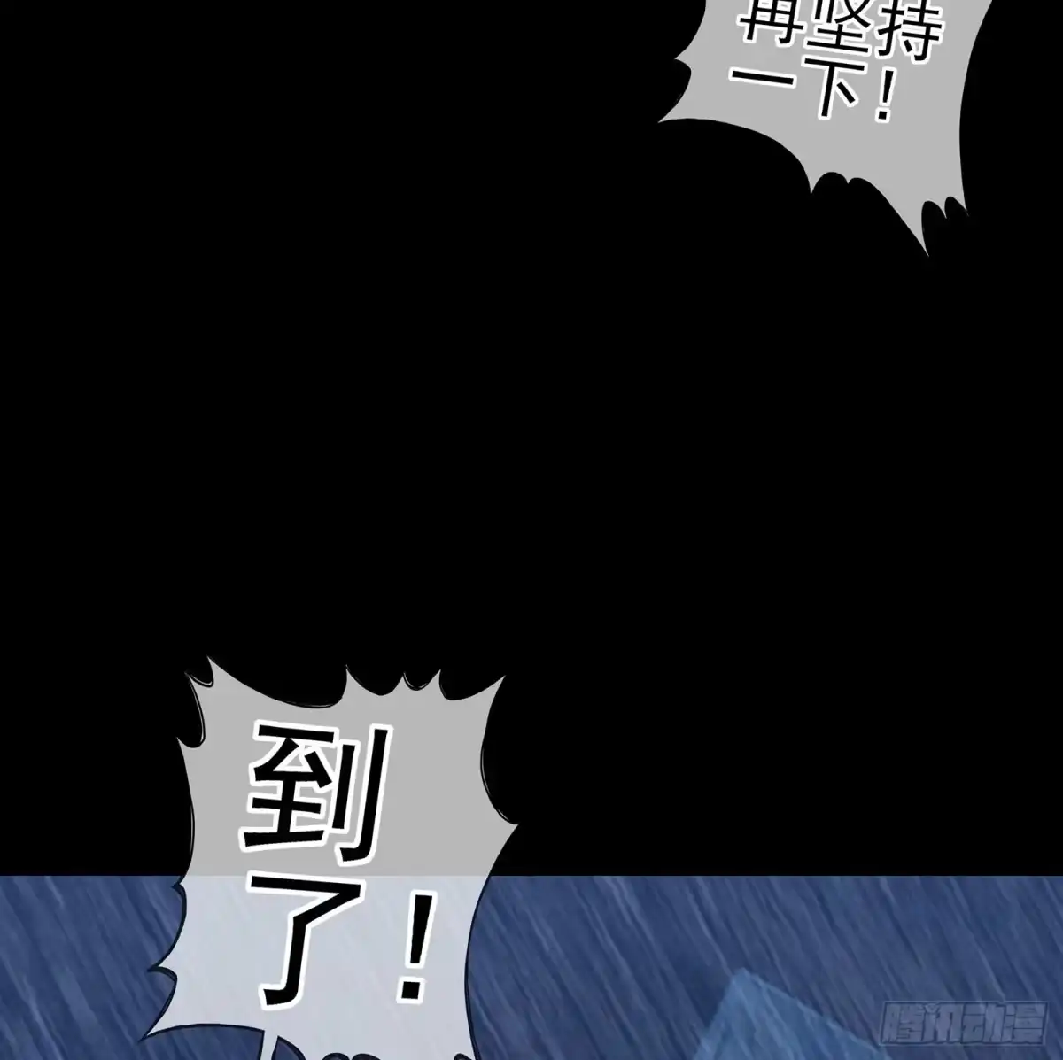 《我在异界当乞丐》还有很多房间 第22页
