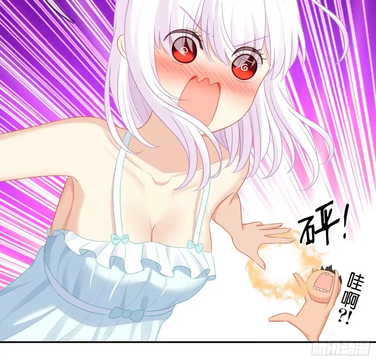 《我在异界当乞丐》还有很多房间 第114页