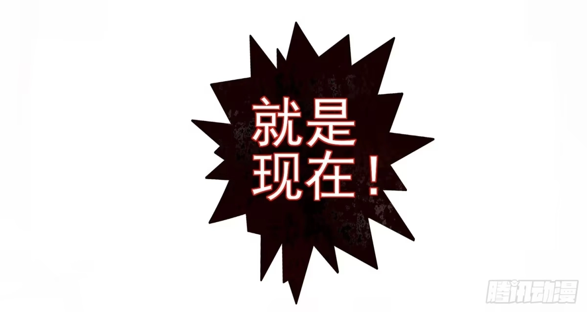 《我在异界当乞丐》樊笼 第25页