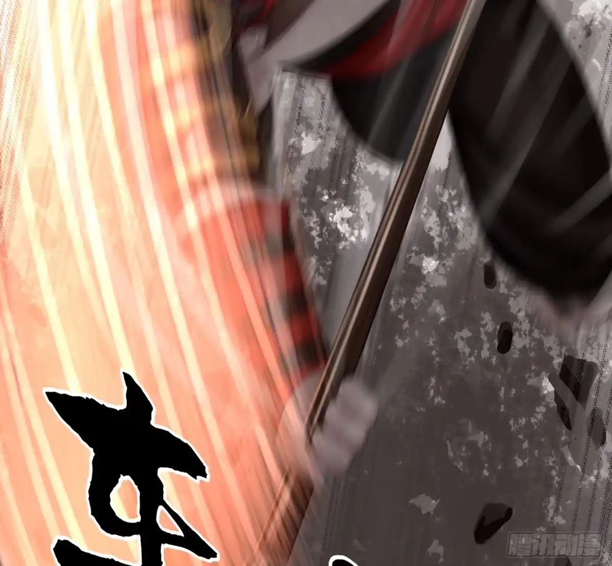 《我在异界当乞丐》樊笼 第19页