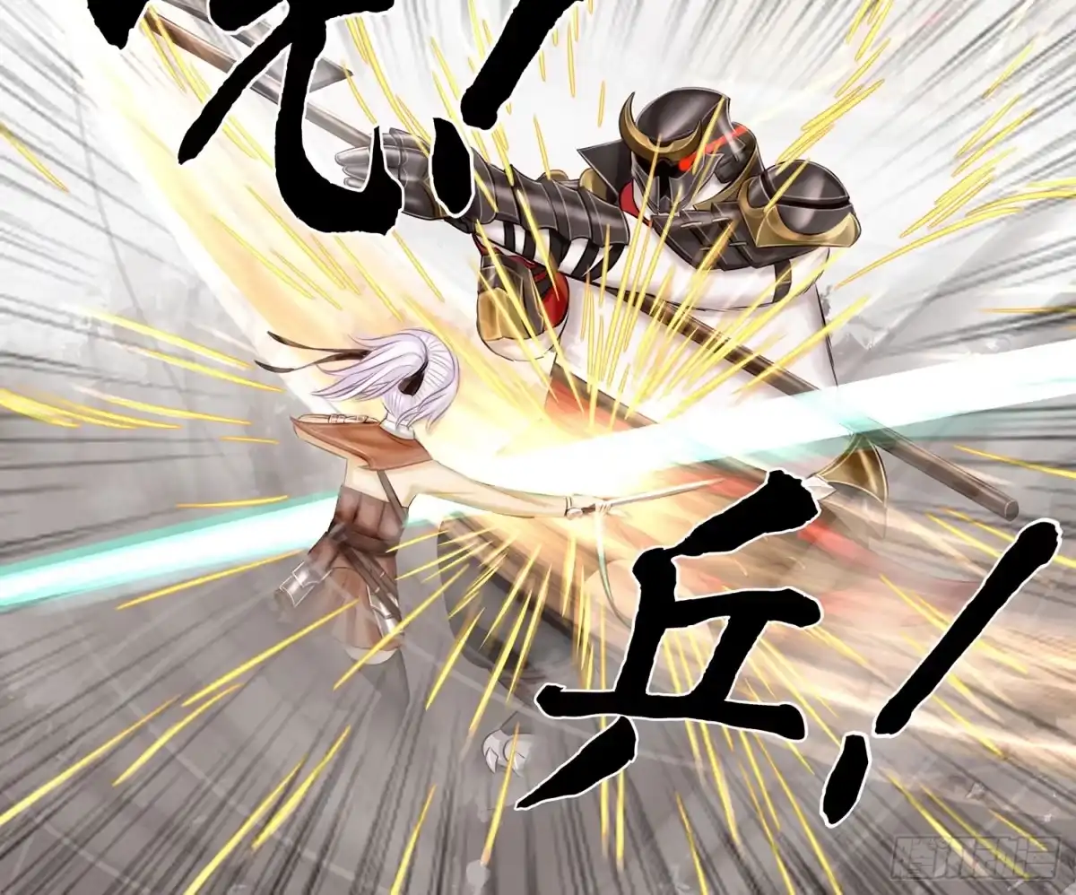 《我在异界当乞丐》樊笼 第13页