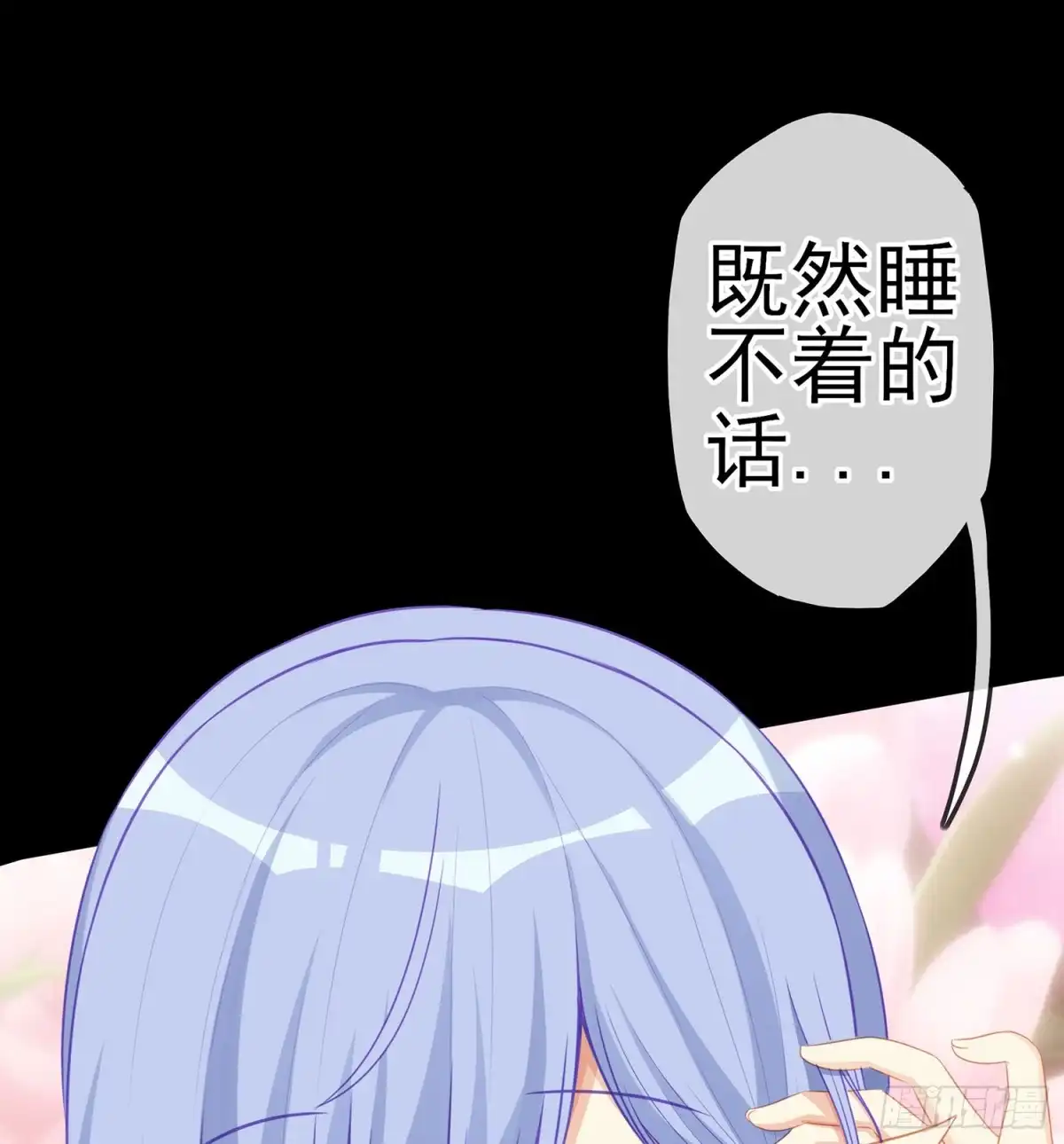 《我在异界当乞丐》来床上睡 第142页