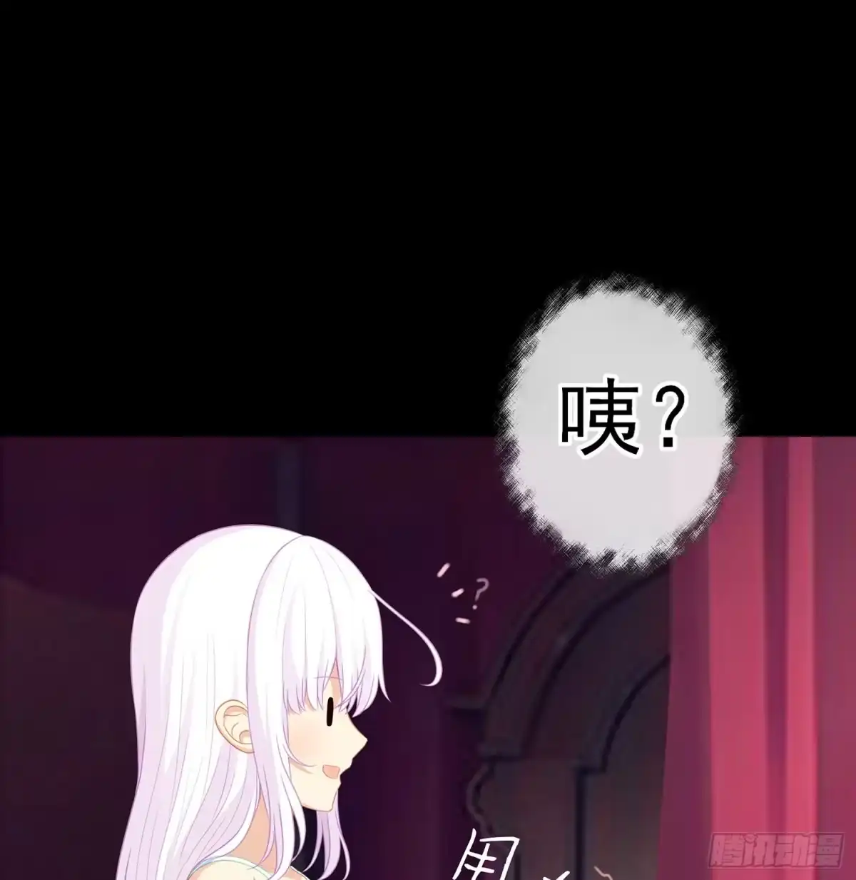 《我在异界当乞丐》来床上睡 第9页