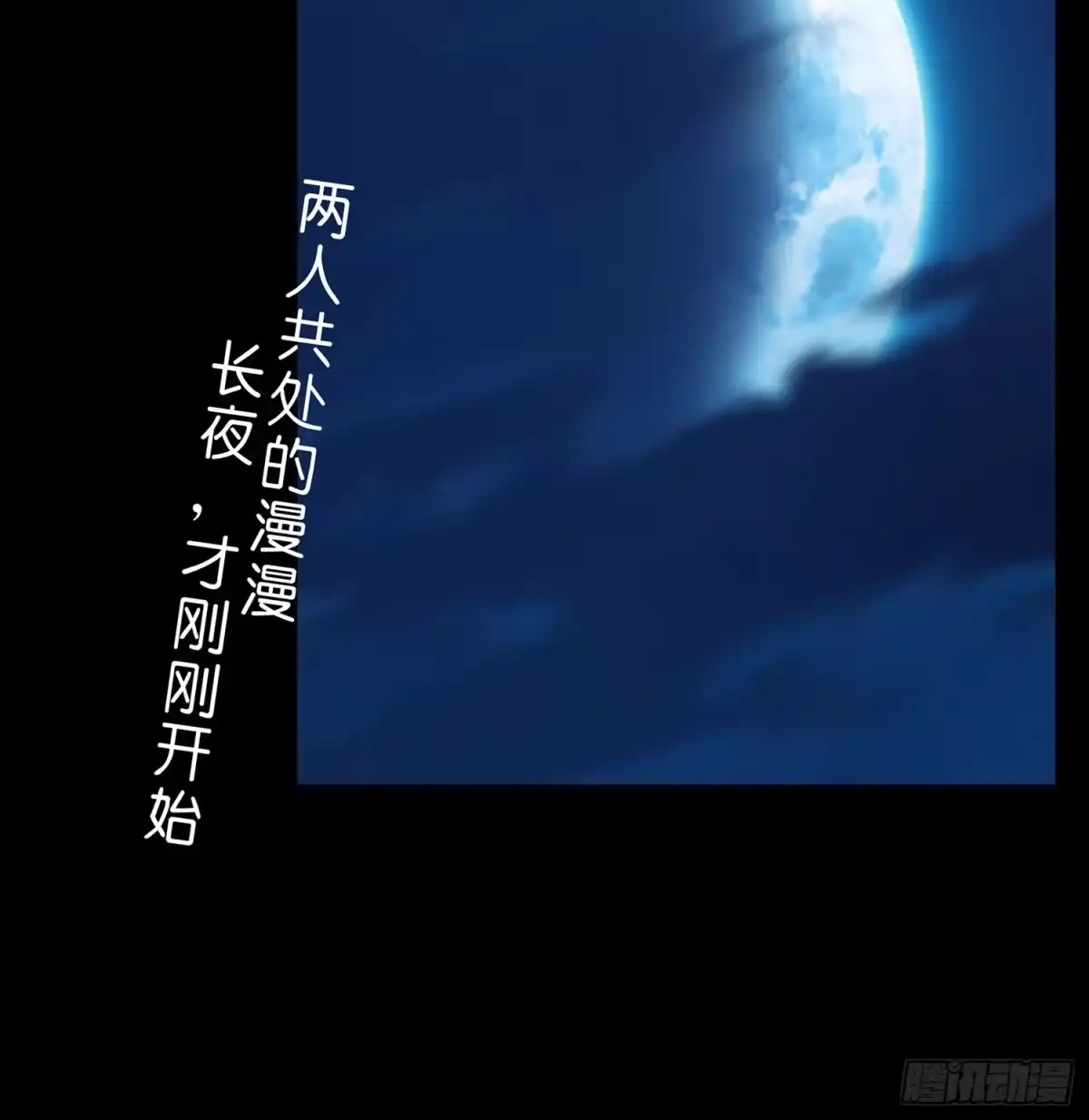 《我在异界当乞丐》来床上睡 第4页
