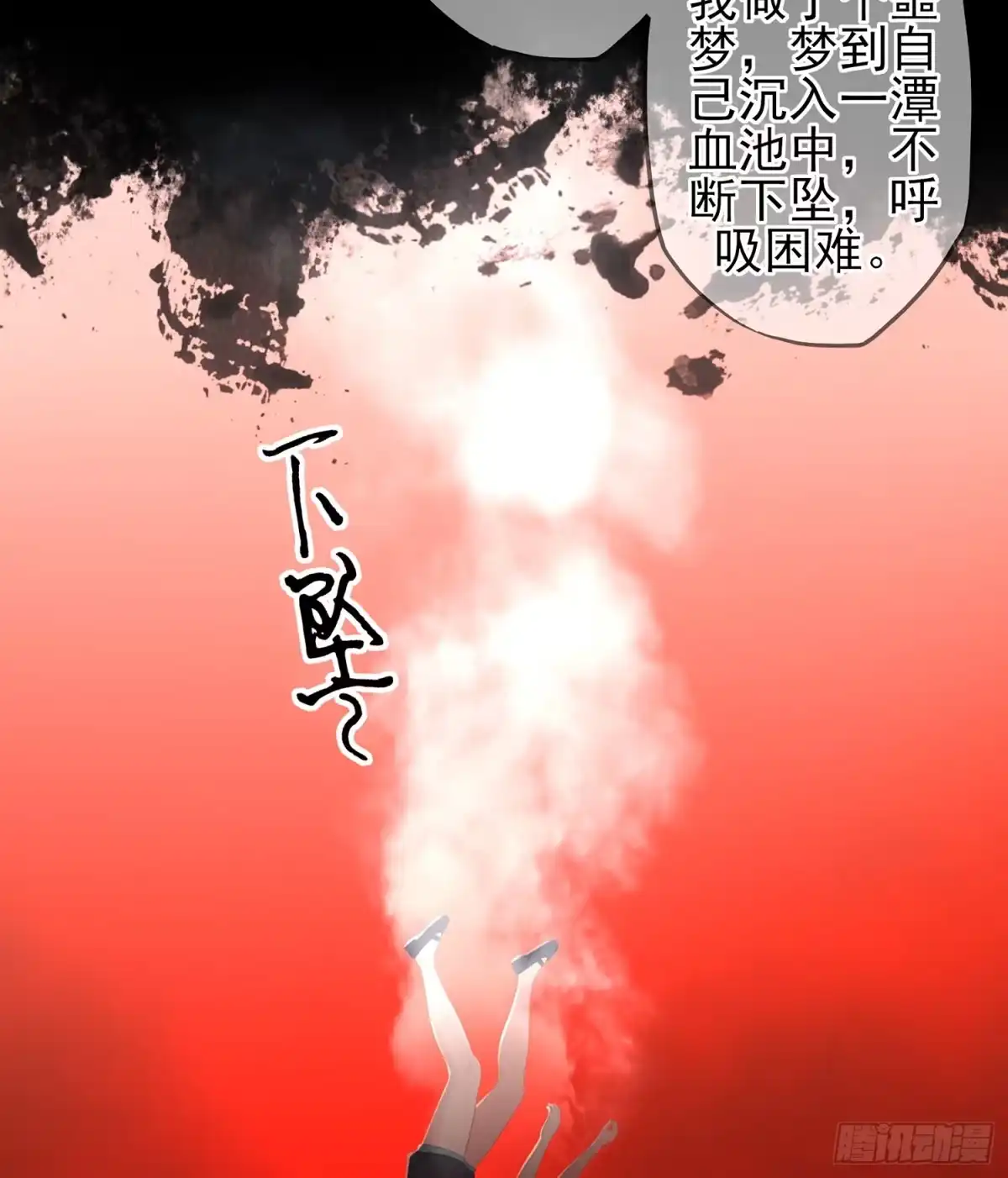 《我在异界当乞丐》来床上睡 第31页