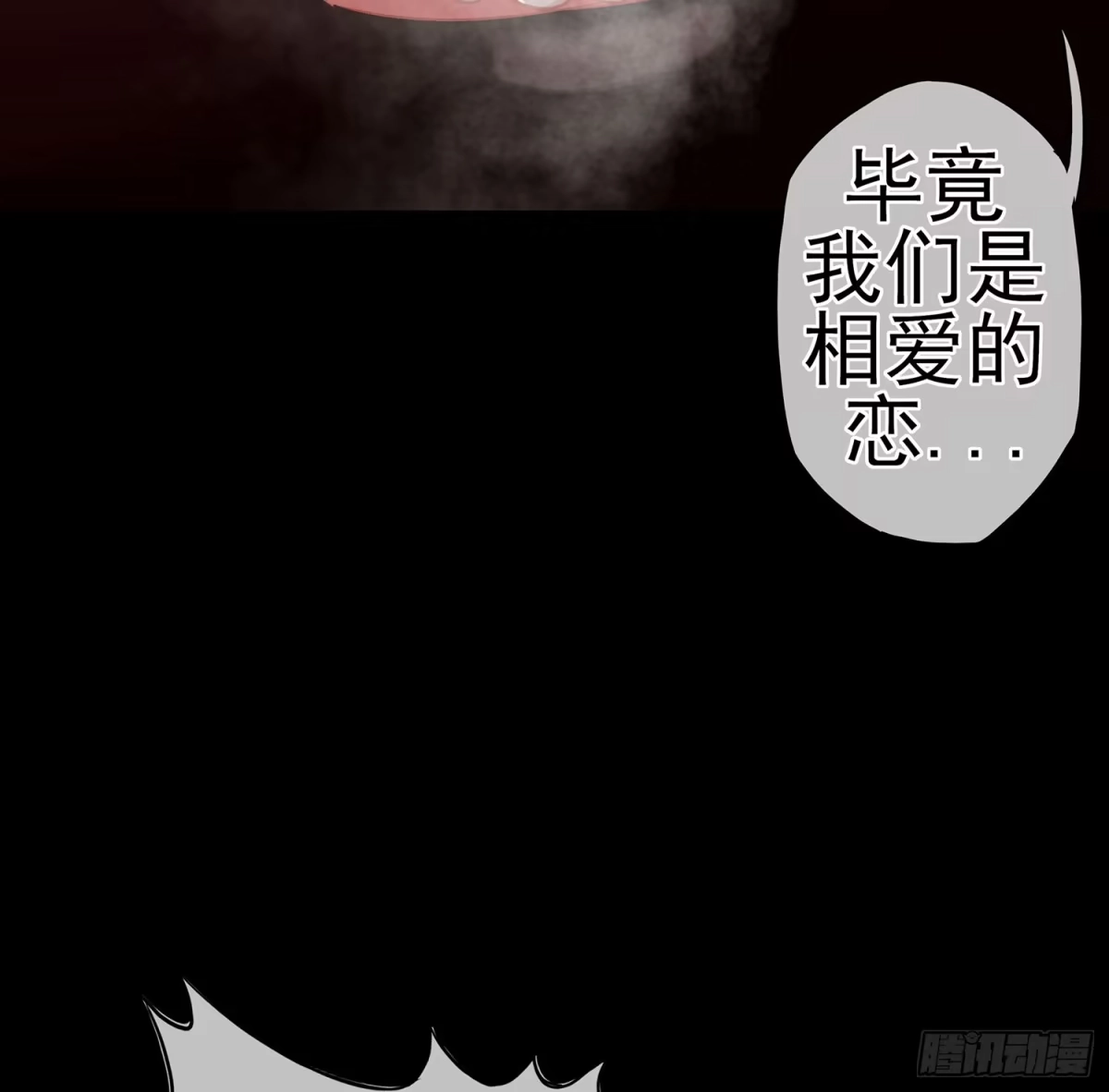 《我在异界当乞丐》来床上睡 第115页