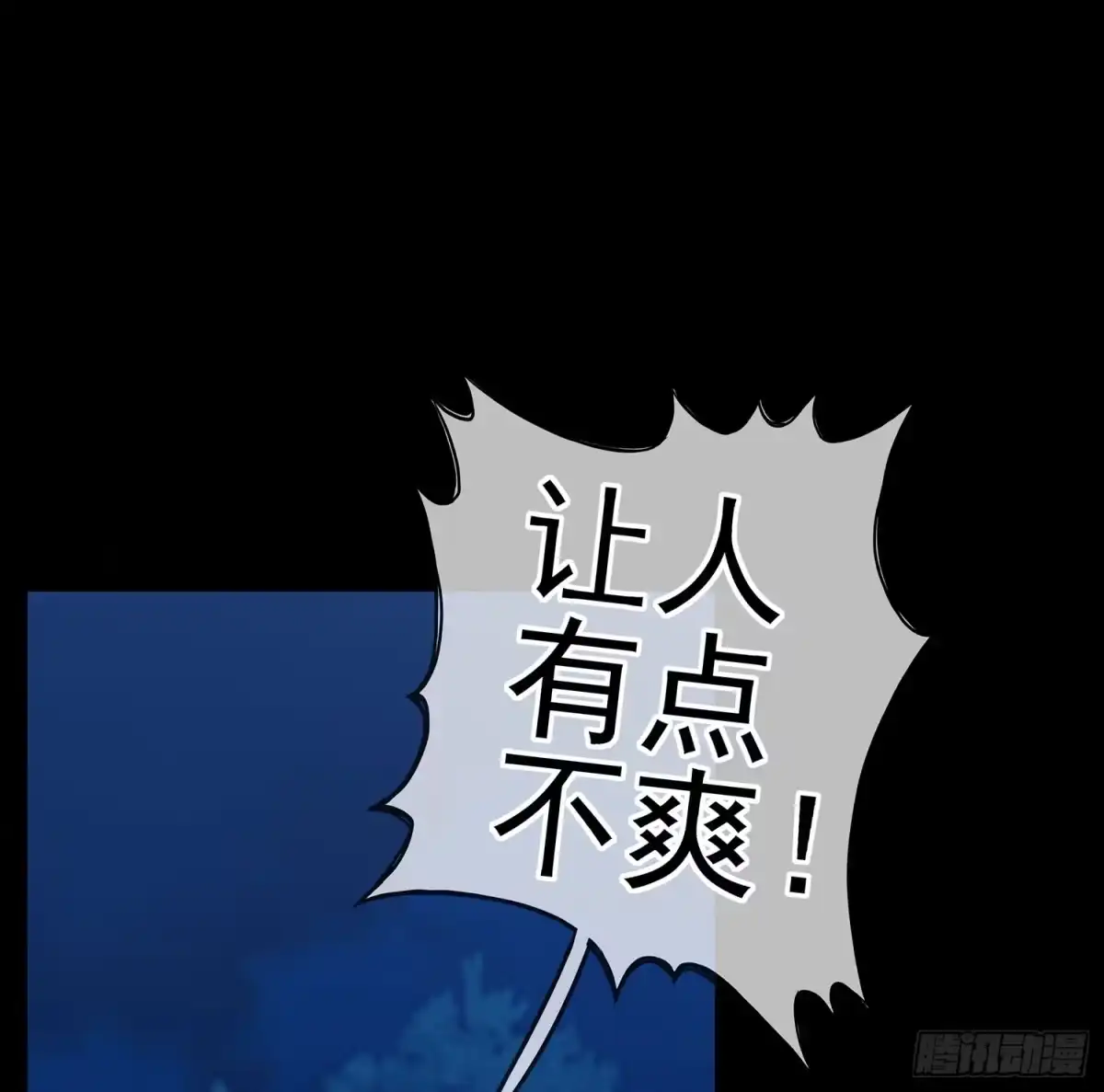 《我在异界当乞丐》来床上睡 第96页