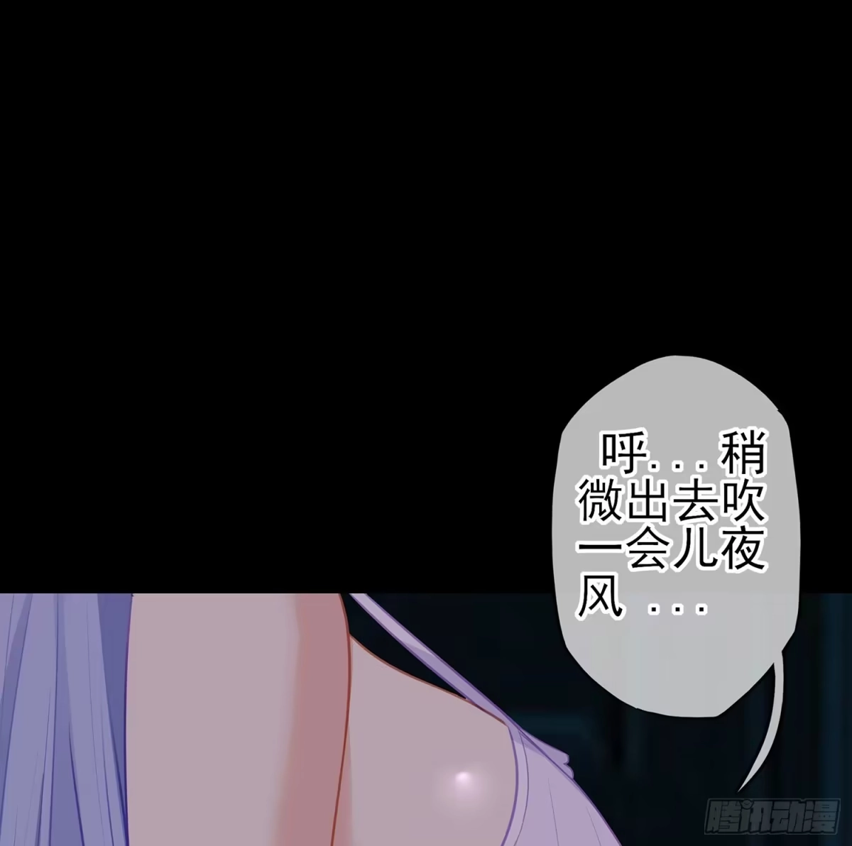 《我在异界当乞丐》来床上睡 第124页