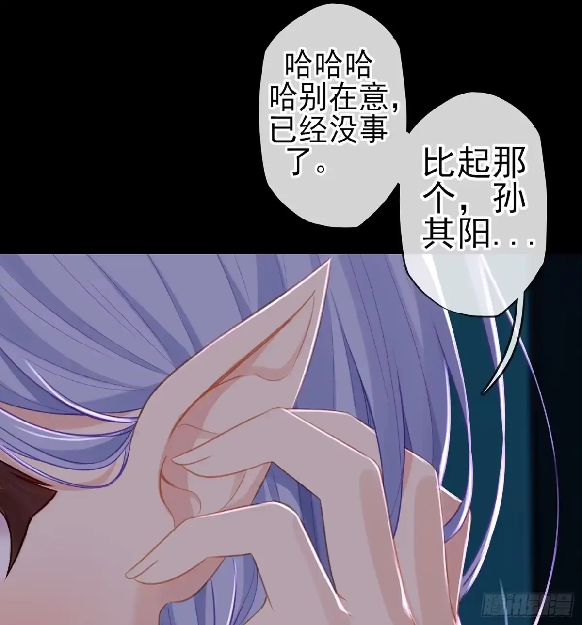 《我在异界当乞丐》来床上睡 第140页