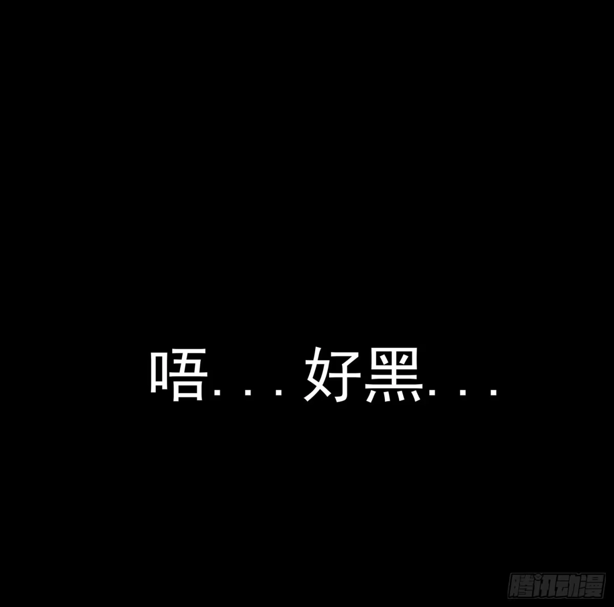 《我在异界当乞丐》来床上睡 第100页