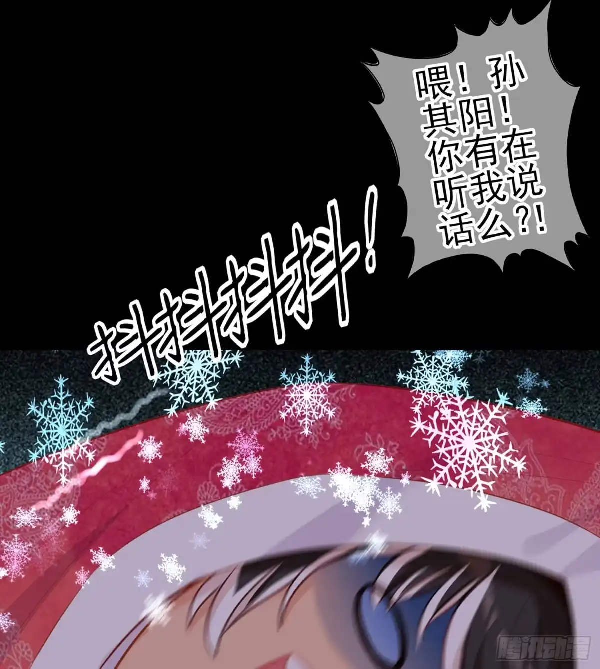 《我在异界当乞丐》来床上睡 第64页