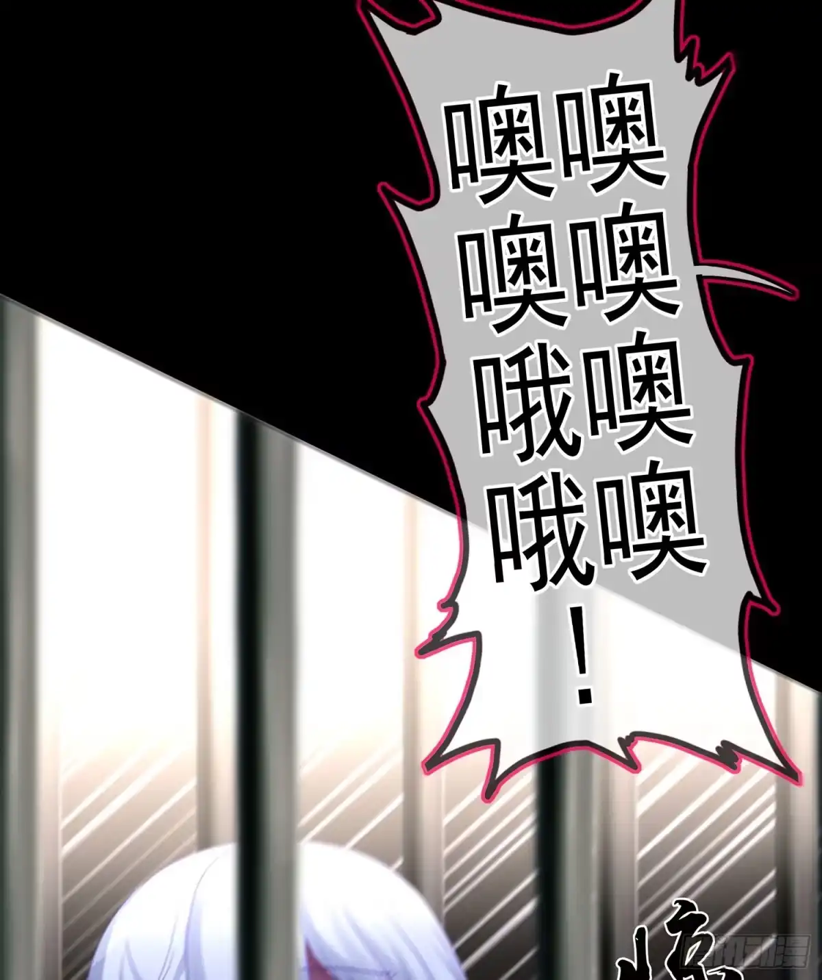 《我在异界当乞丐》来床上睡 第108页
