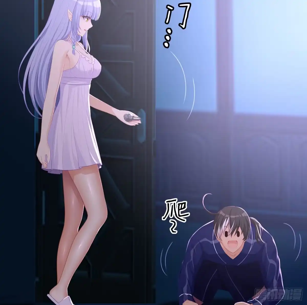 《我在异界当乞丐》来床上睡 第127页