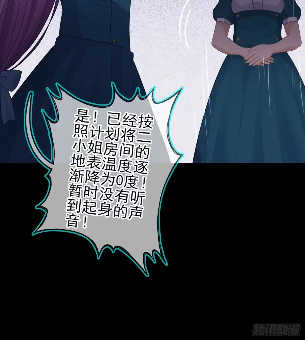 《我在异界当乞丐》来床上睡 第56页