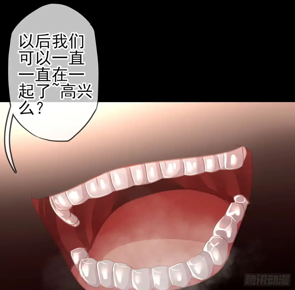《我在异界当乞丐》来床上睡 第114页