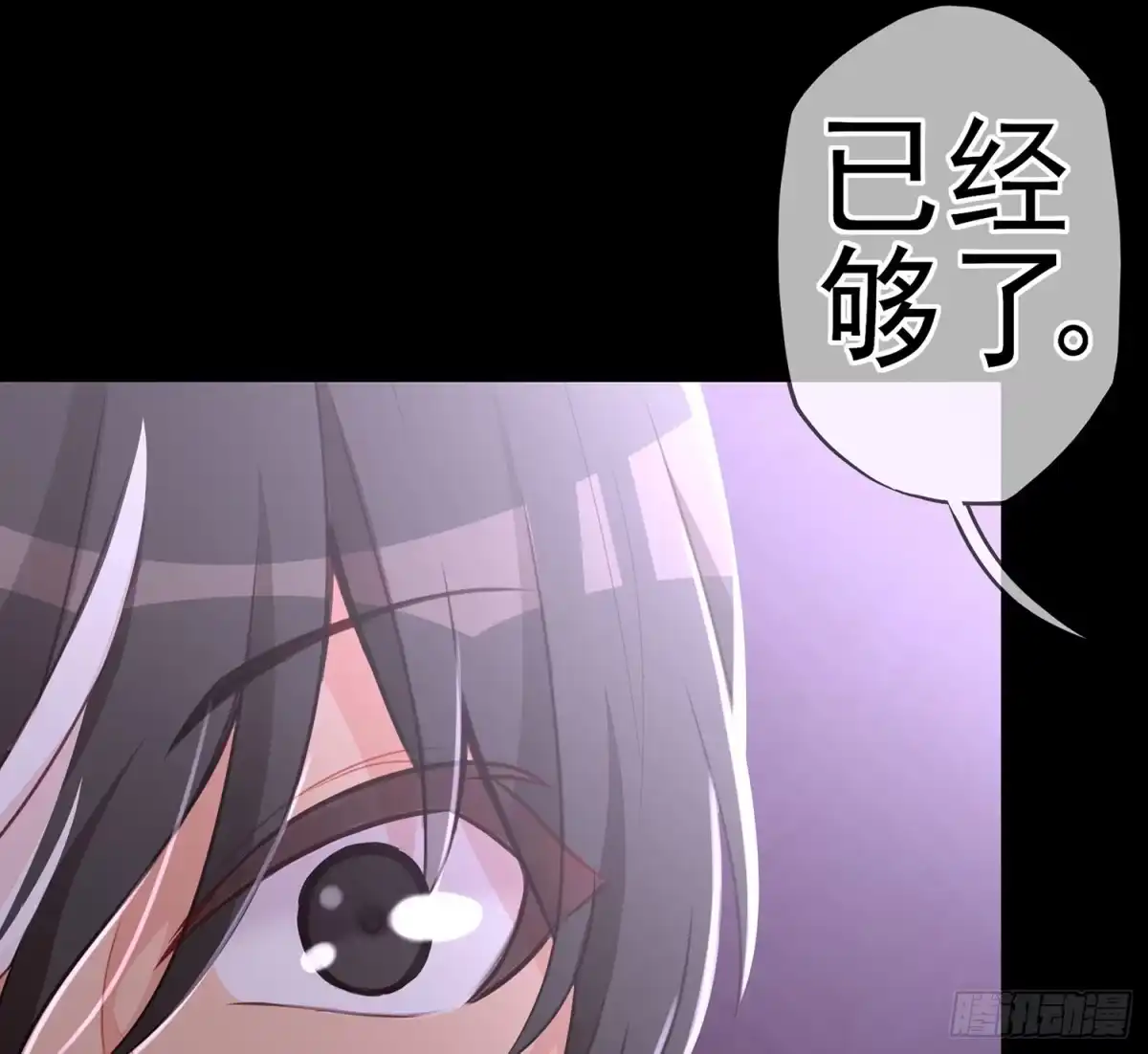 《我在异界当乞丐》来床上睡 第74页