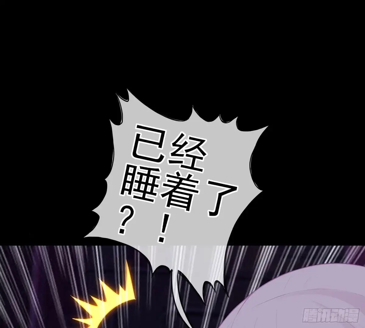 《我在异界当乞丐》来床上睡 第91页