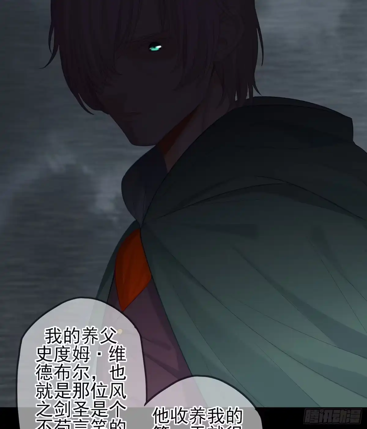 《我在异界当乞丐》来床上睡 第29页