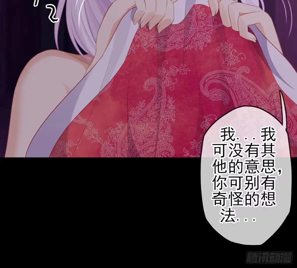 《我在异界当乞丐》来床上睡 第90页