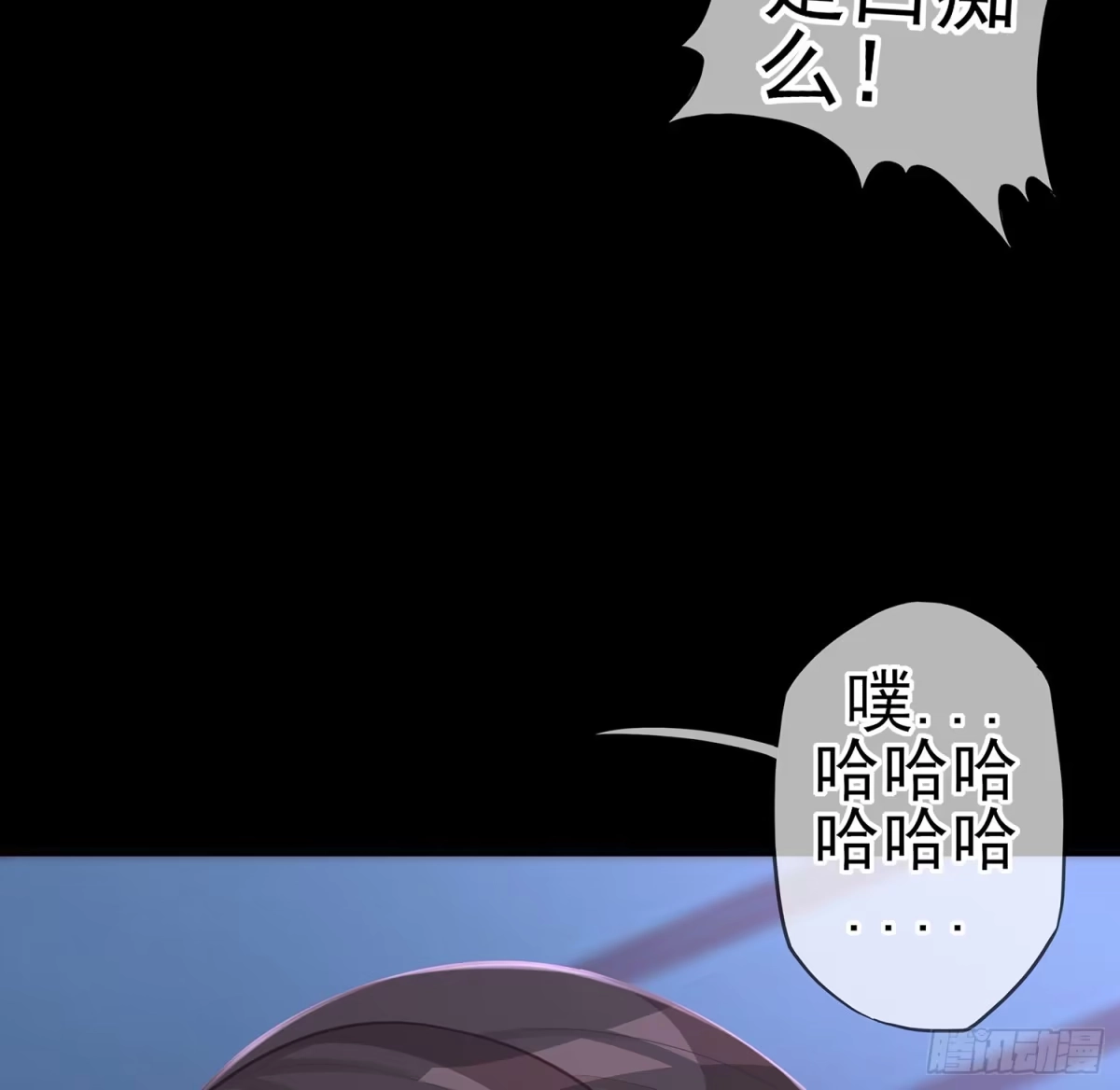 《我在异界当乞丐》来床上睡 第135页
