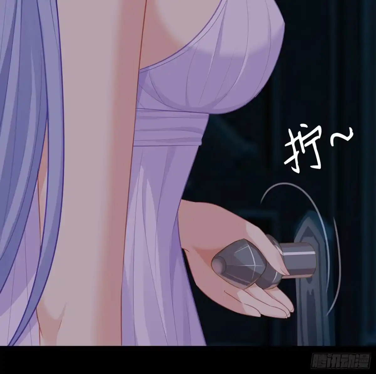 《我在异界当乞丐》来床上睡 第125页