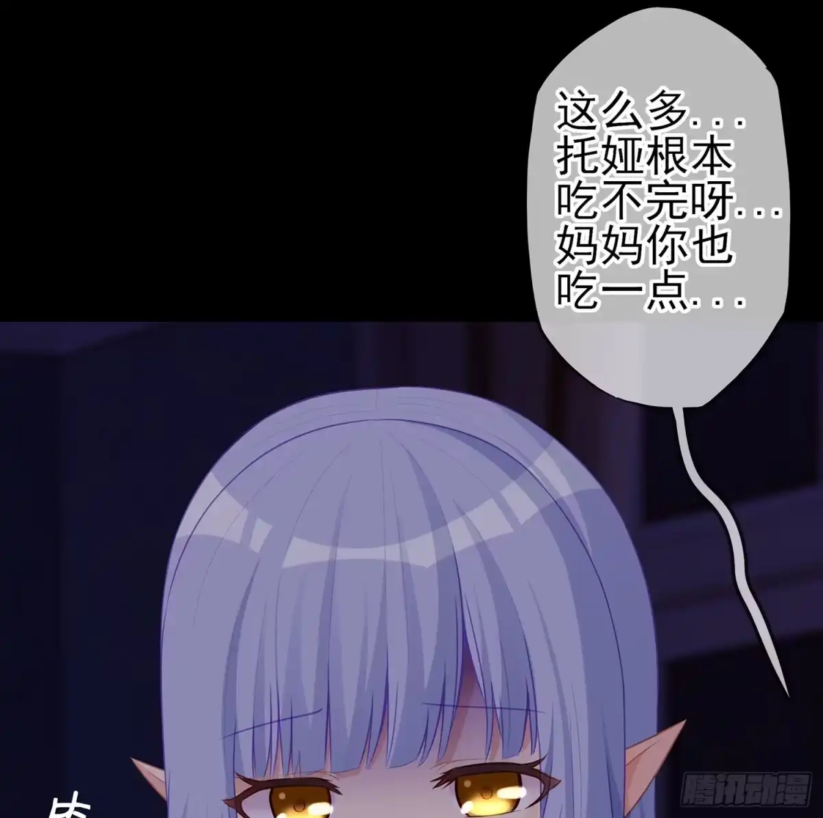 《我在异界当乞丐》来床上睡 第122页