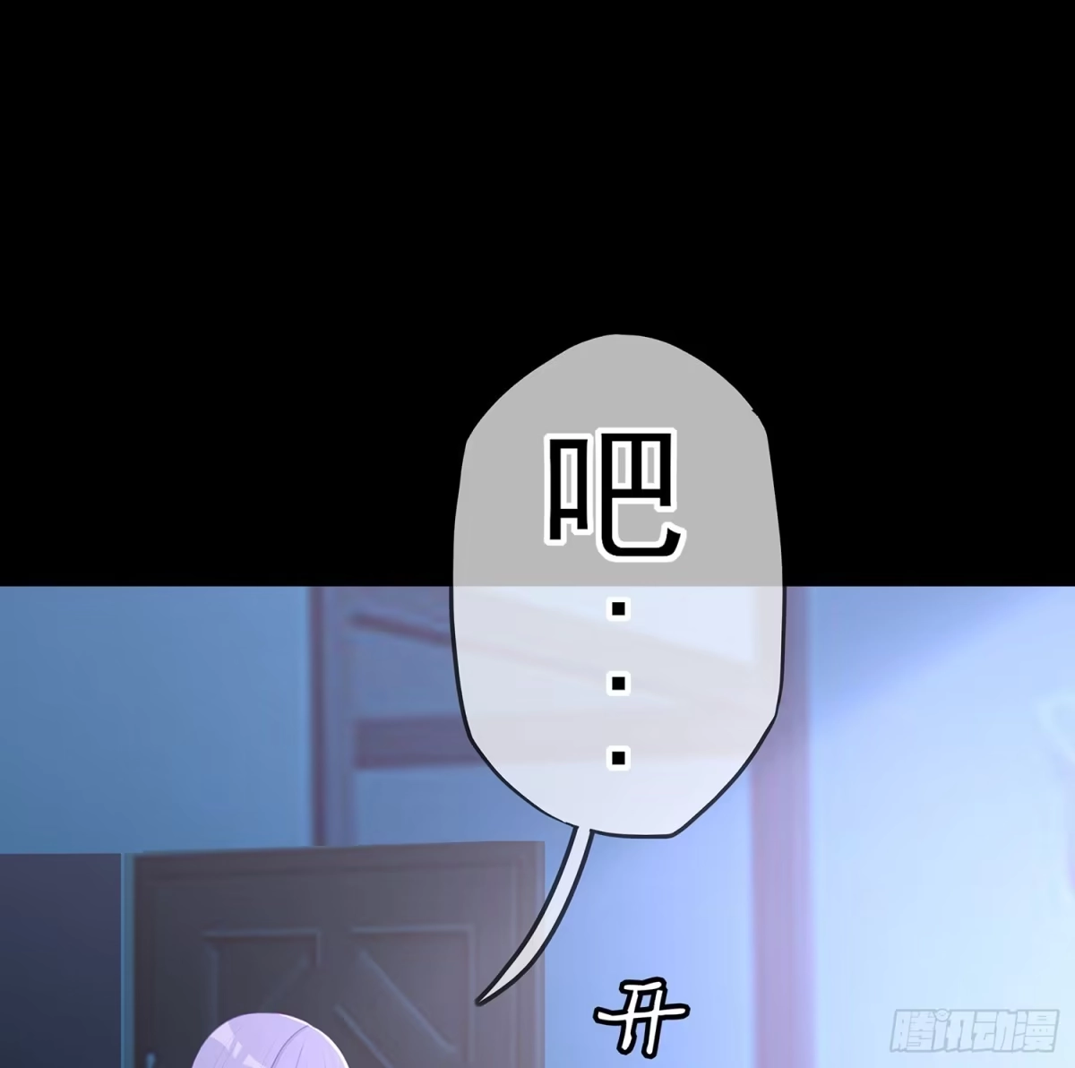 《我在异界当乞丐》来床上睡 第126页