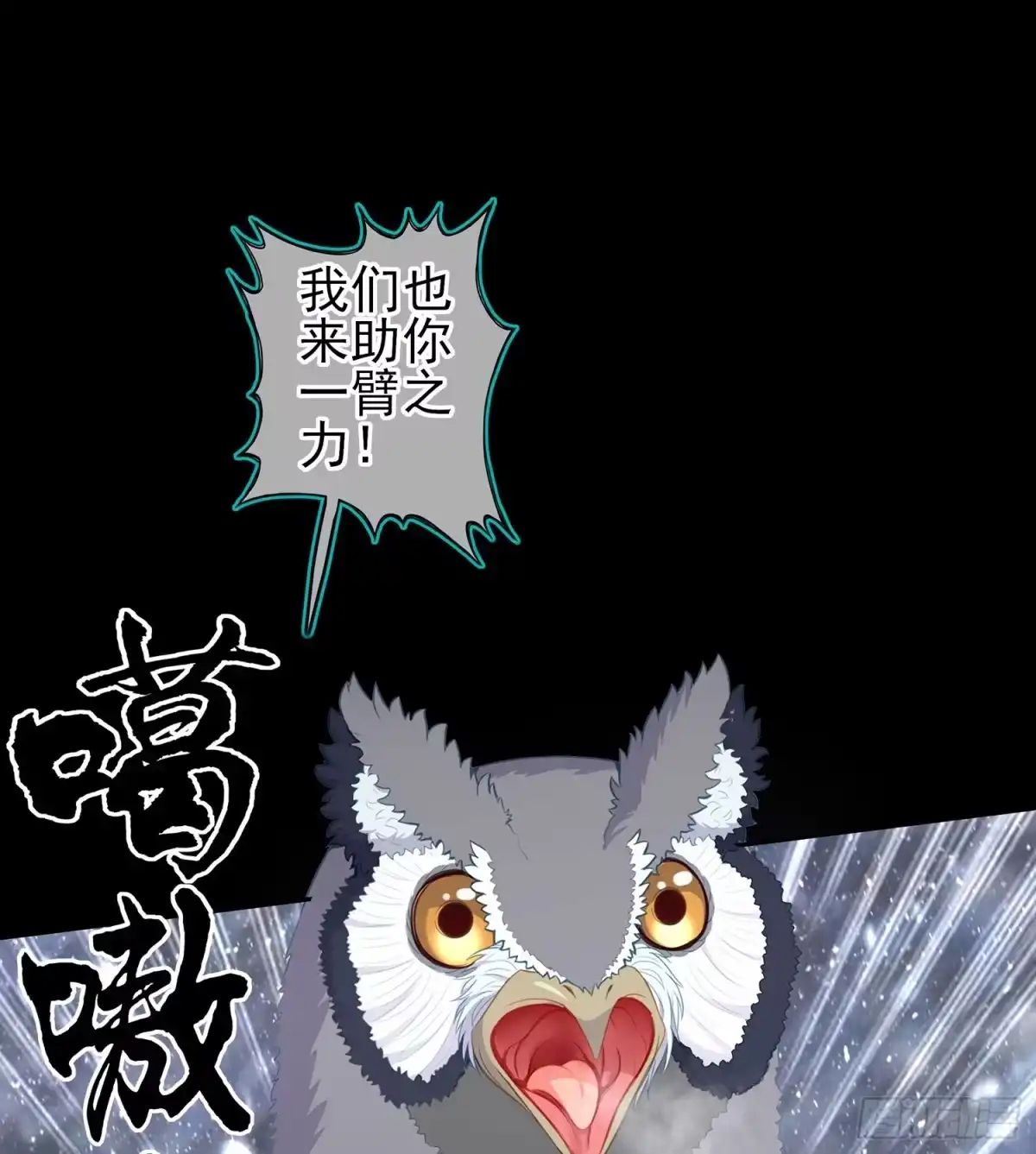 《我在异界当乞丐》来床上睡 第61页