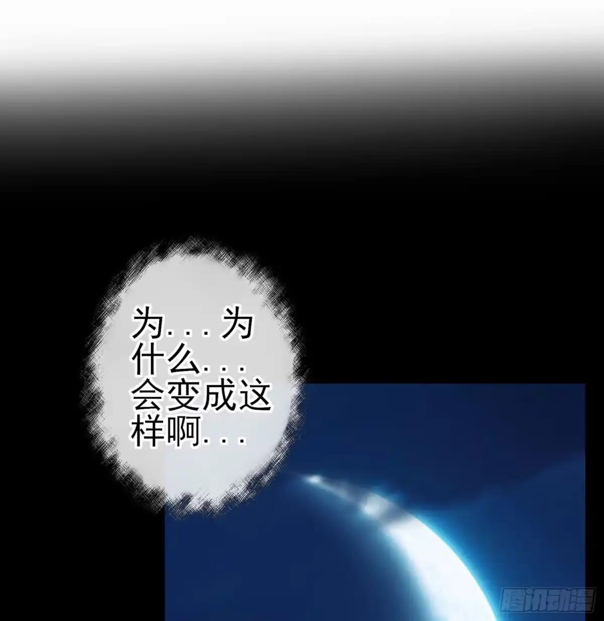 《我在异界当乞丐》来床上睡 第3页