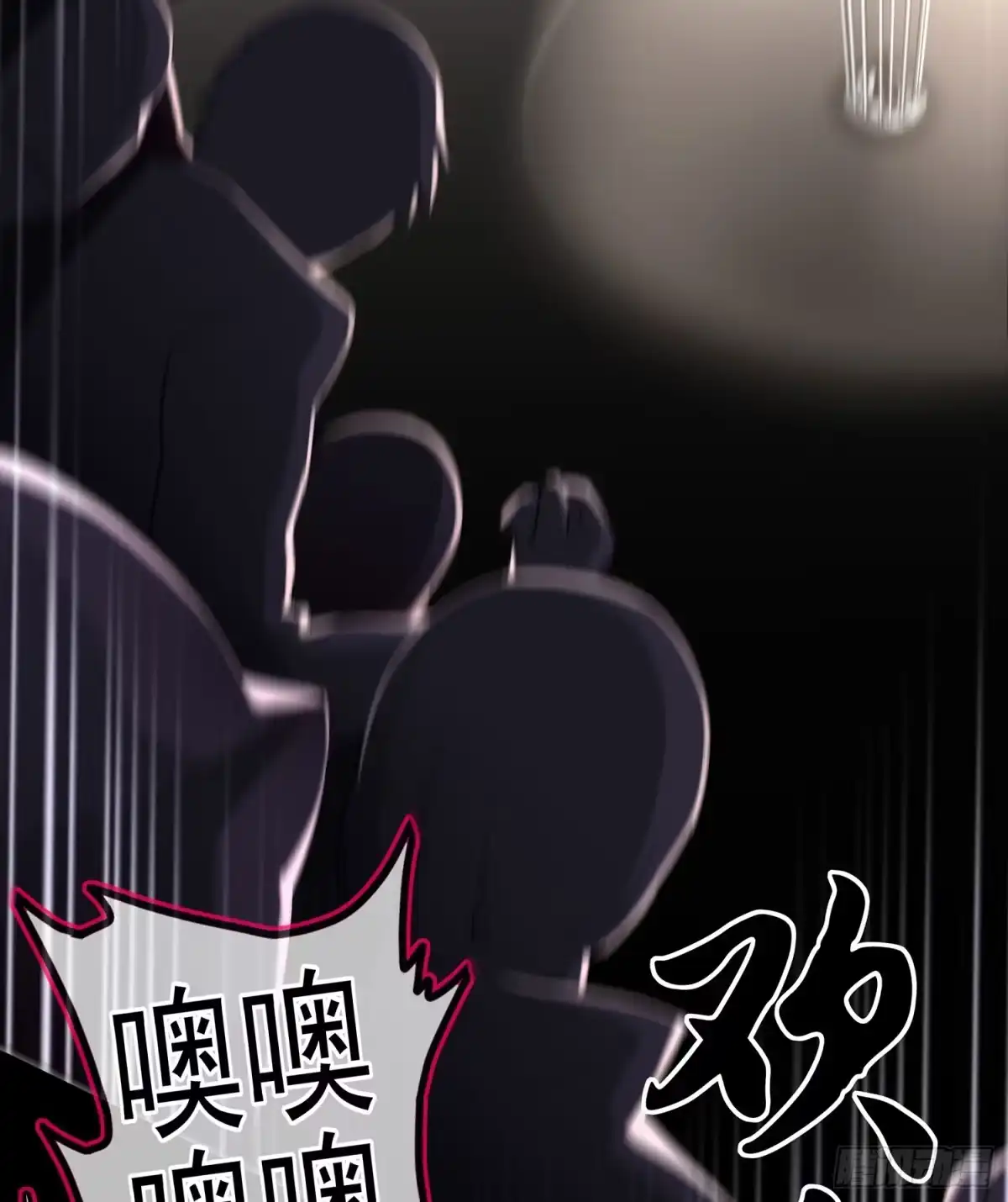 《我在异界当乞丐》来床上睡 第106页