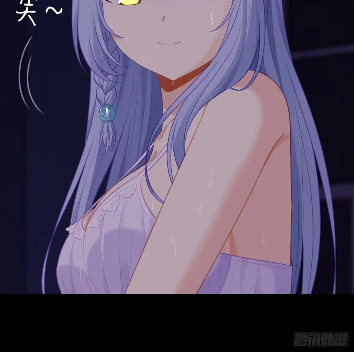 《我在异界当乞丐》来床上睡 第123页