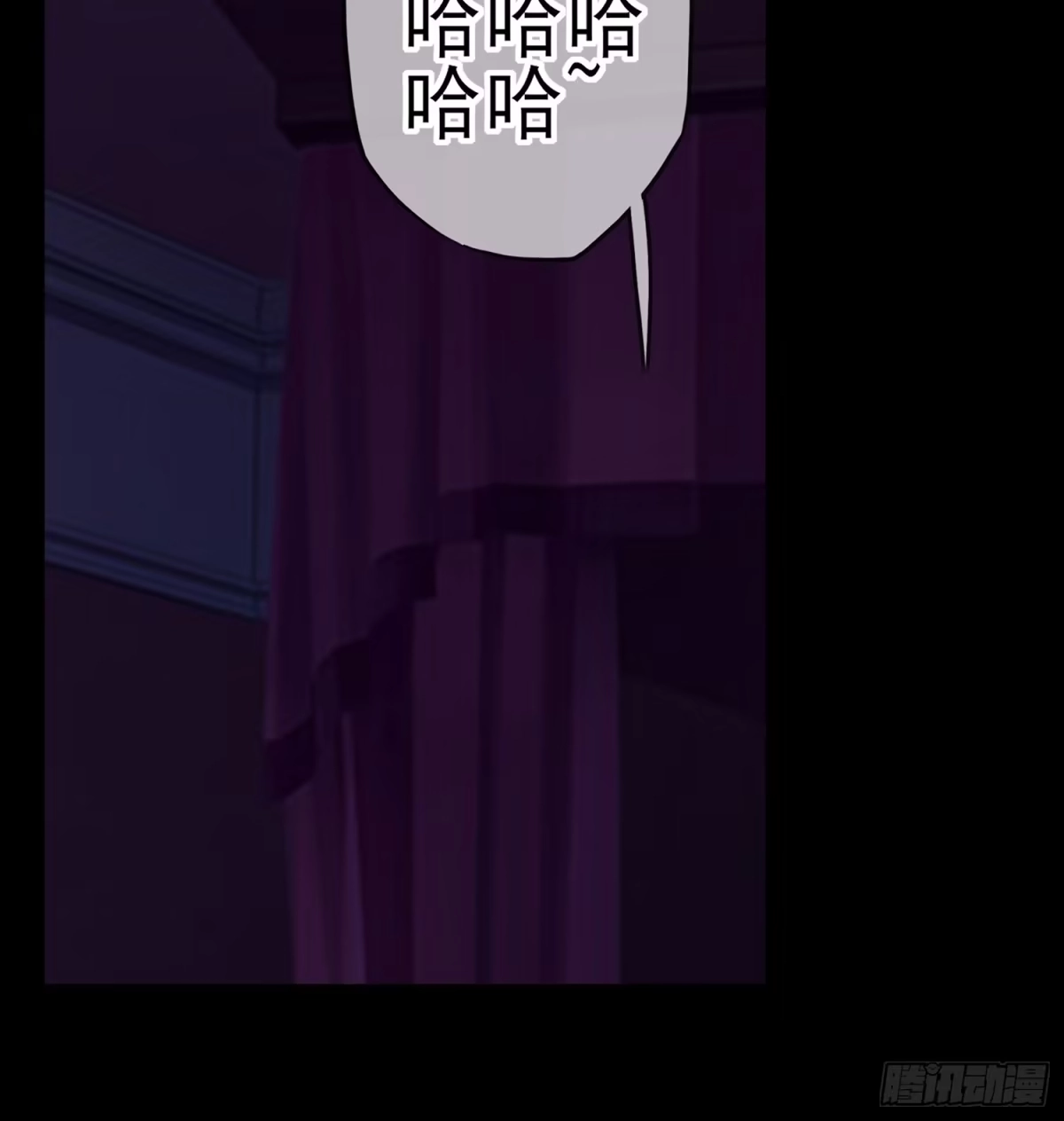 《我在异界当乞丐》来床上睡 第24页