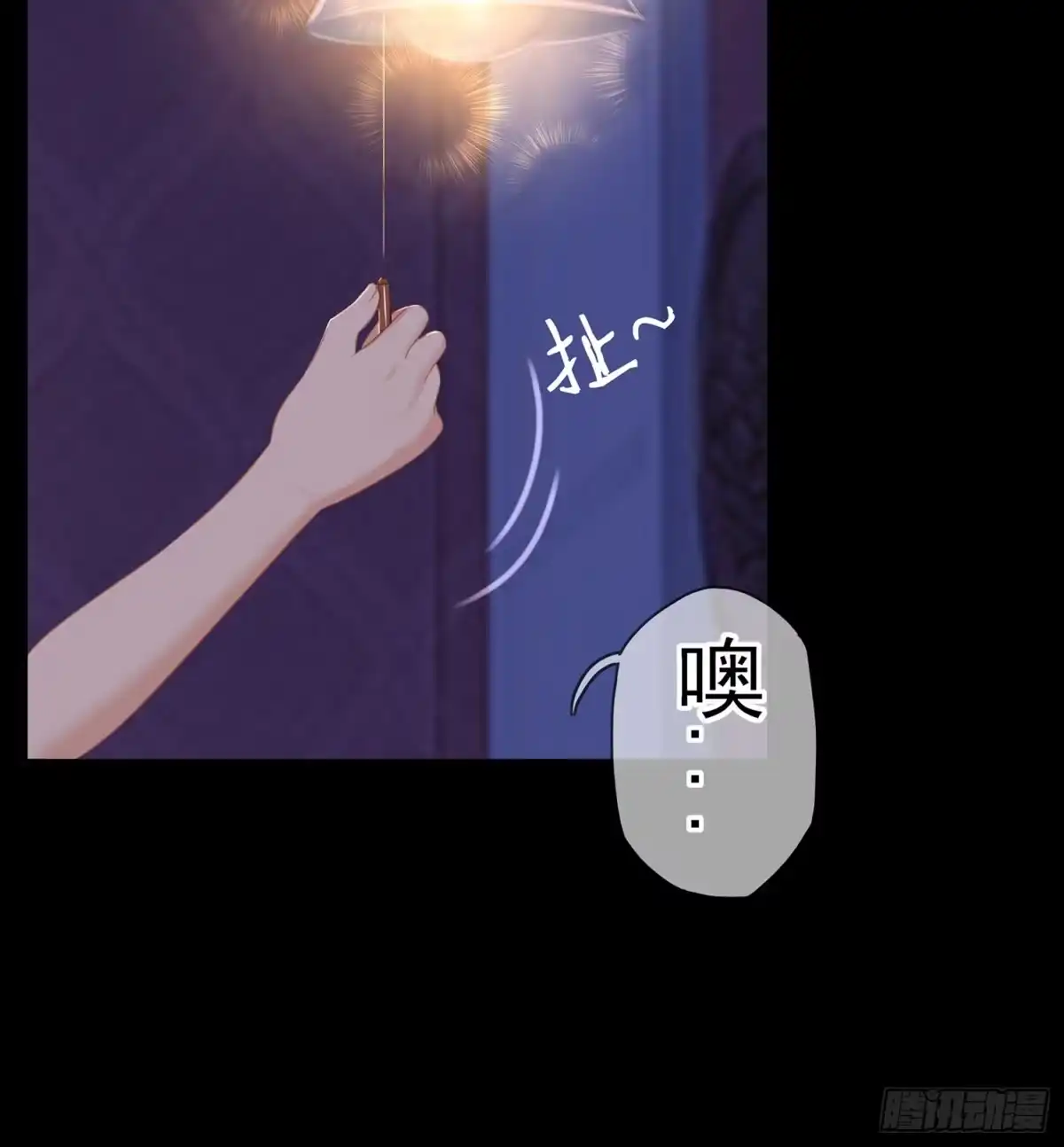 《我在异界当乞丐》来床上睡 第14页