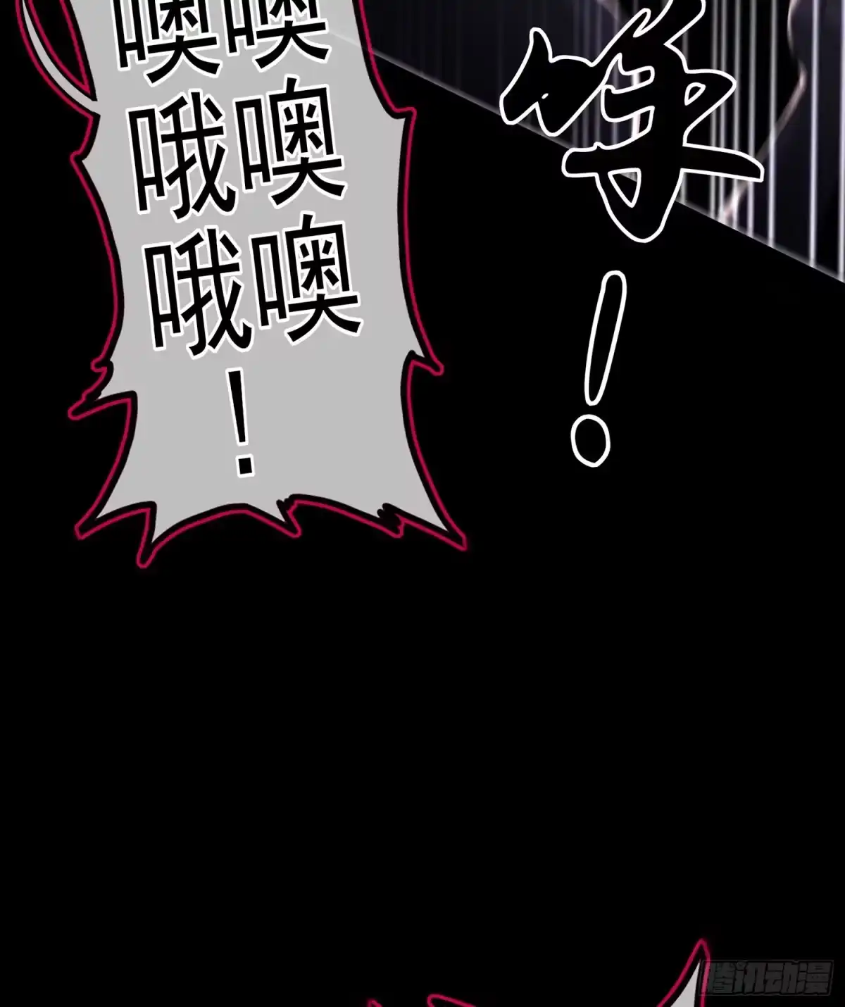 《我在异界当乞丐》来床上睡 第107页