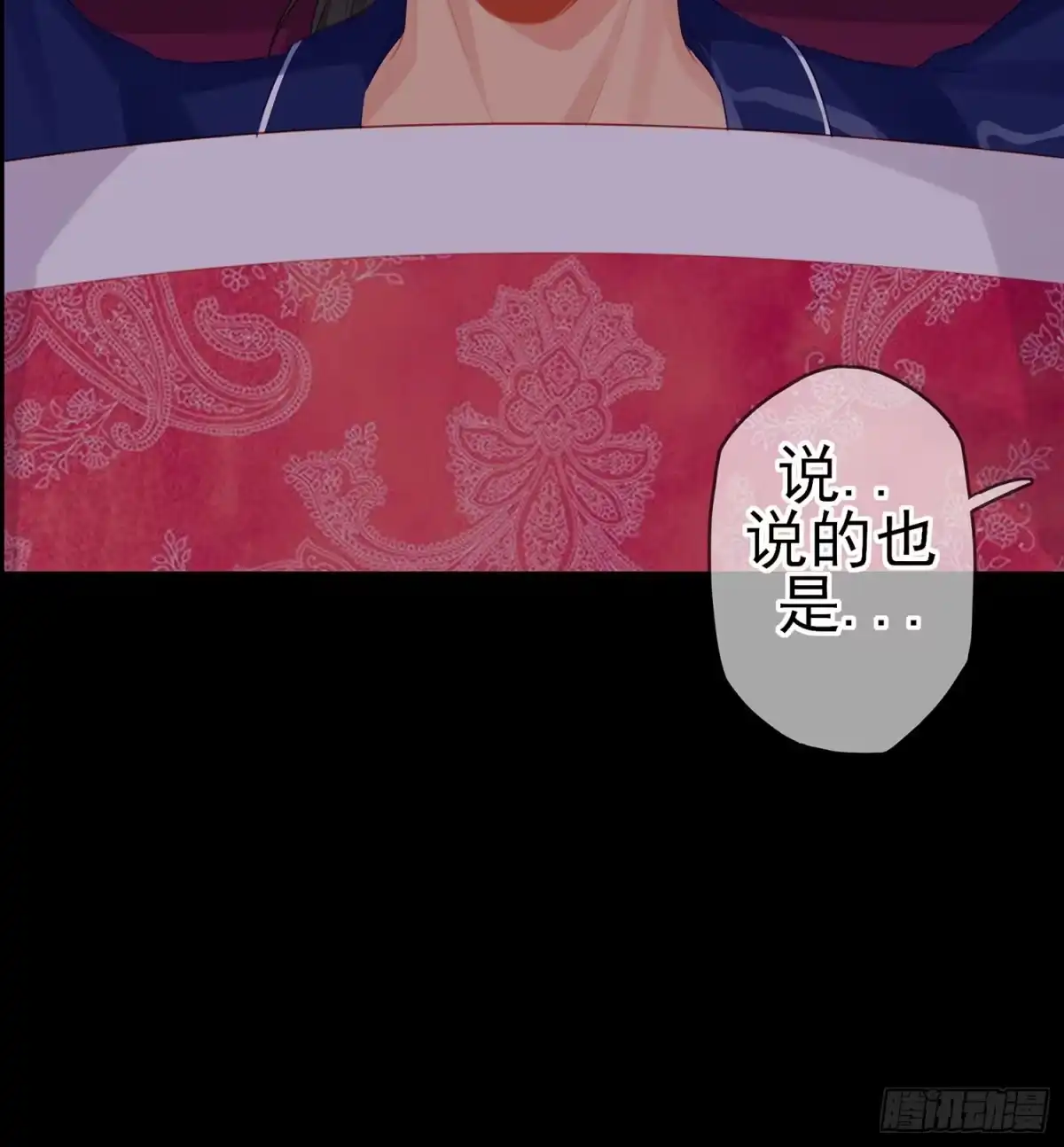 《我在异界当乞丐》来床上睡 第18页