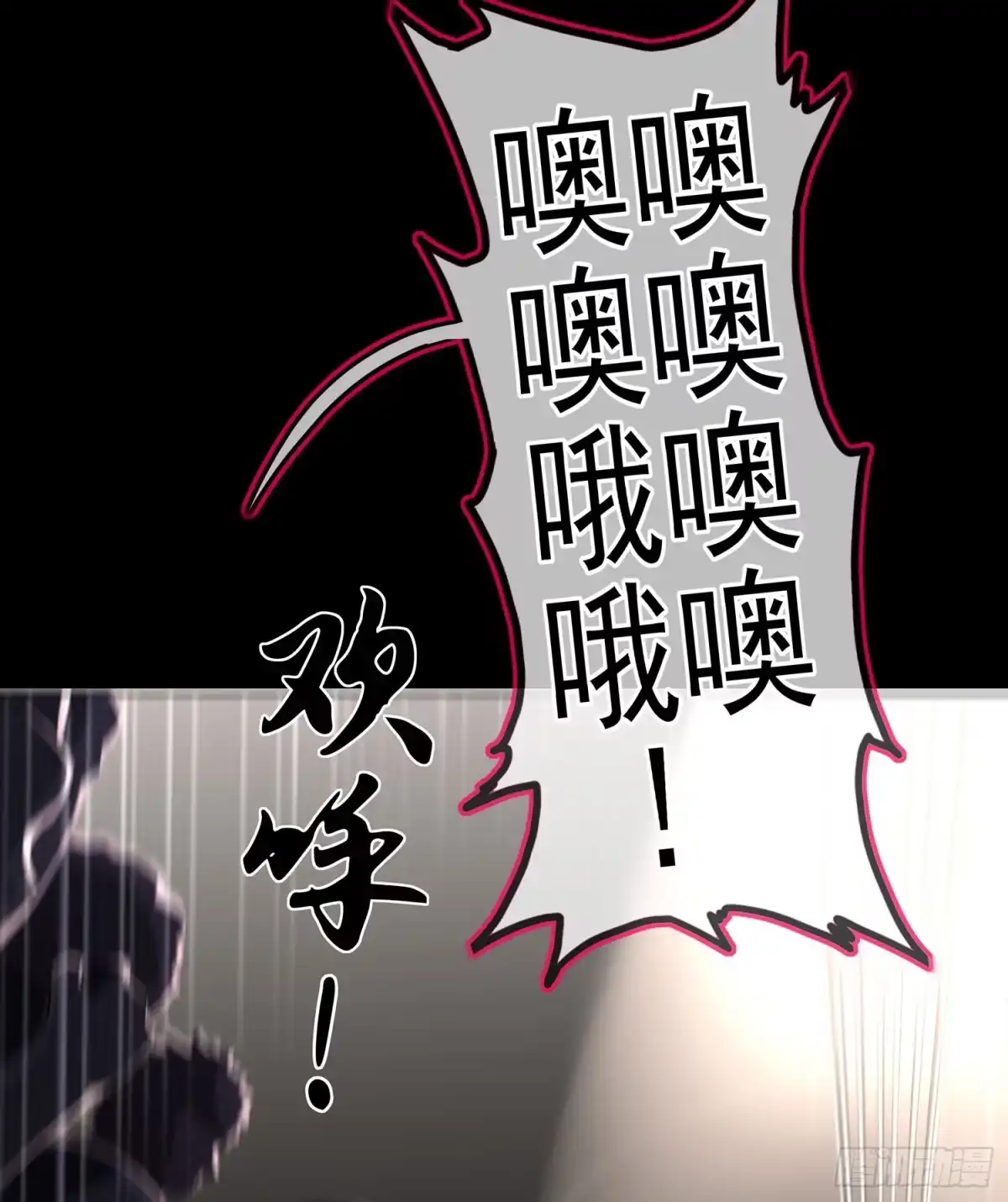 《我在异界当乞丐》来床上睡 第105页